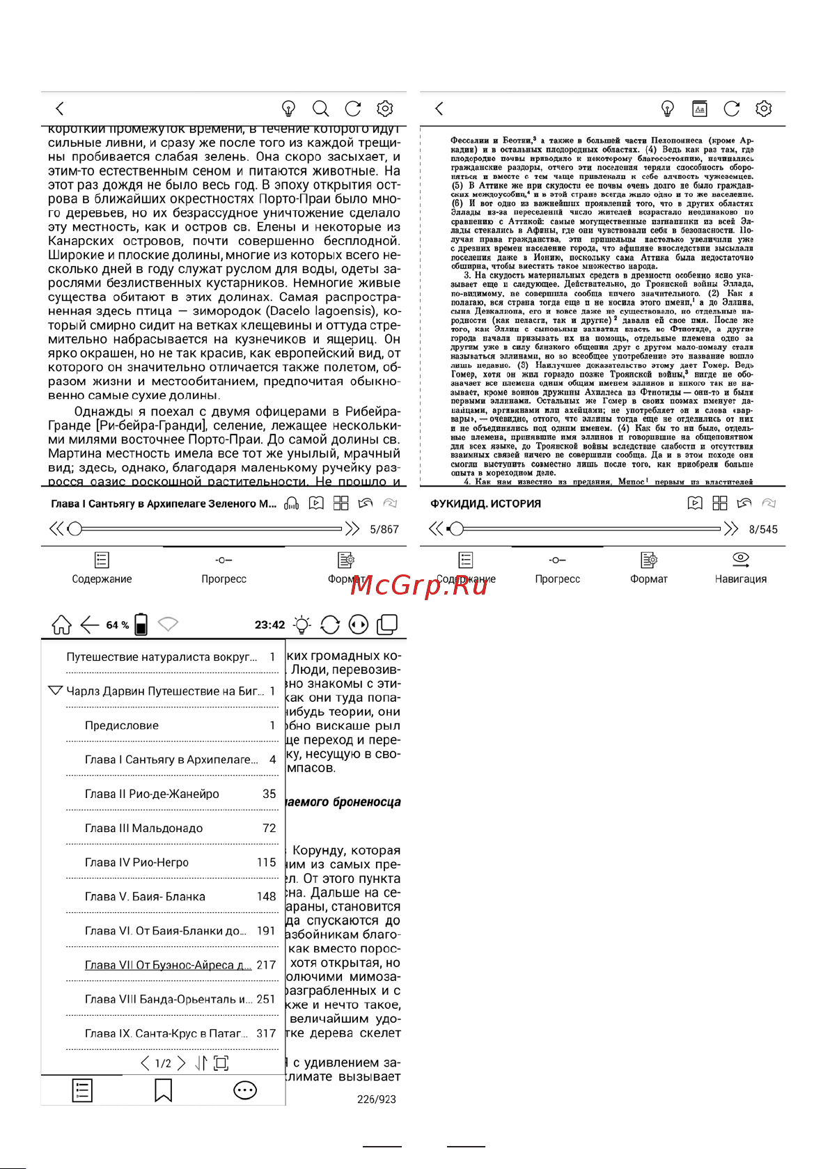 Onyx BOOX Faust 3 Инструкция по эксплуатации онлайн [132/215] 621553