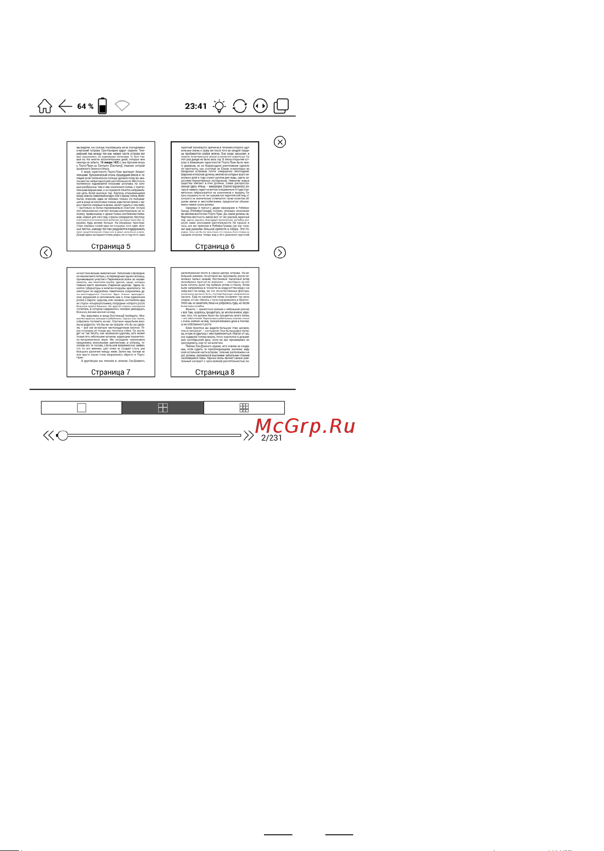 Onyx BOOX Vasco da Gama 3 [145/215] Поиск по тексту книги