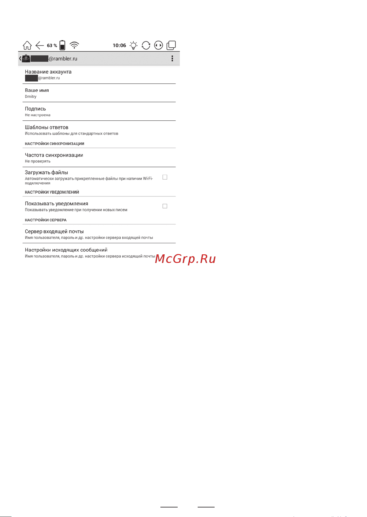 Onyx BOOX Volta [181/215] Заставки