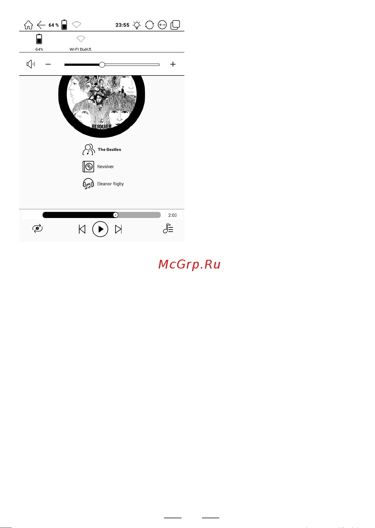 Onyx BOOX Faust 3 [186/215] Передача