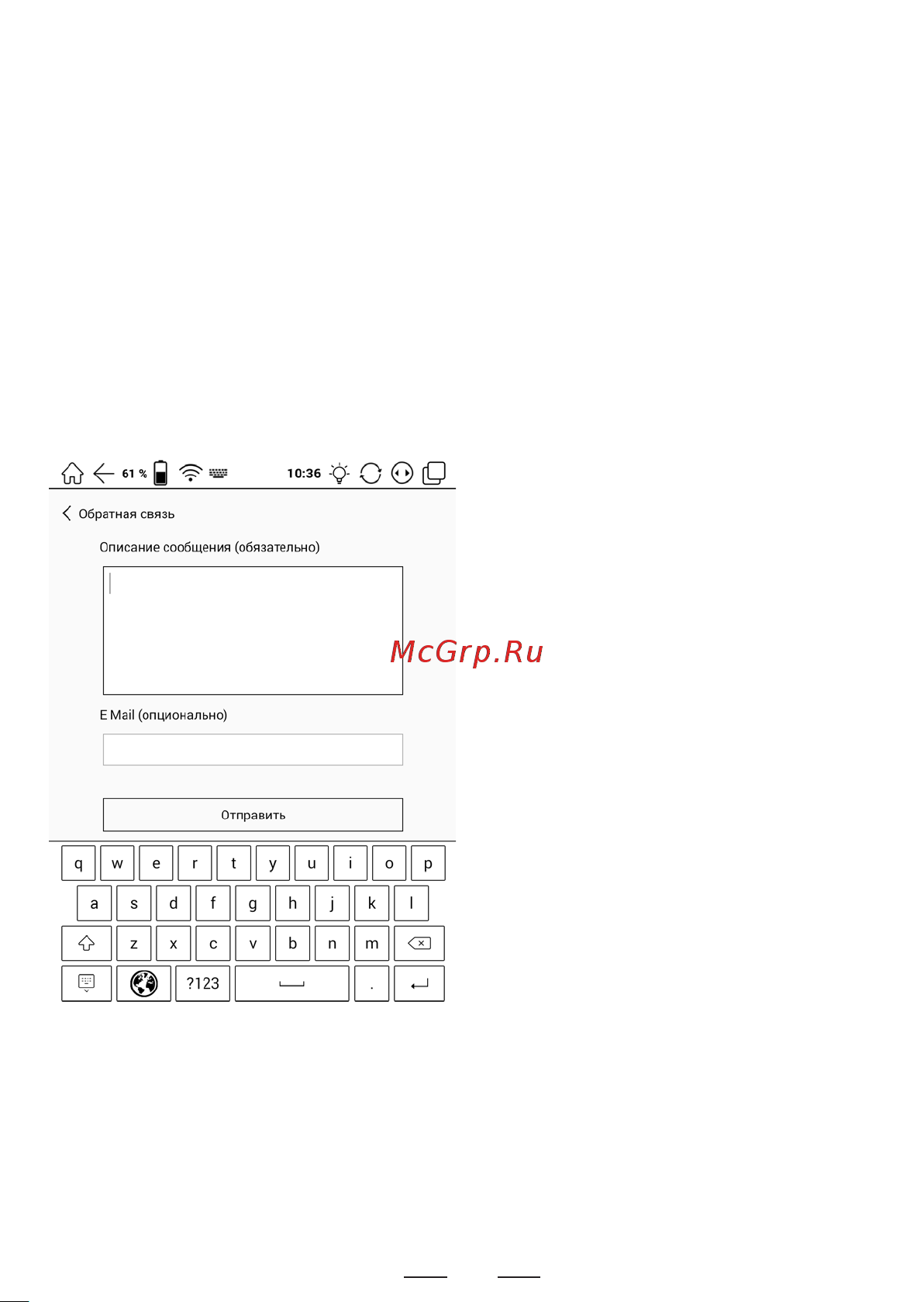 Onyx BOOX Volta 3 [207/215] Сброс настроек