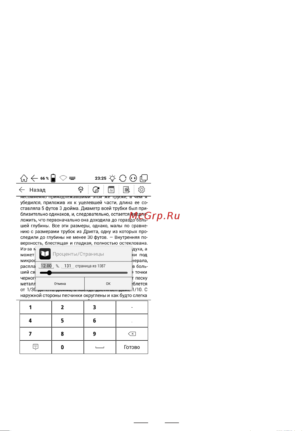 Onyx BOOX Volta 3 [85/215] Поиск по тексту книги