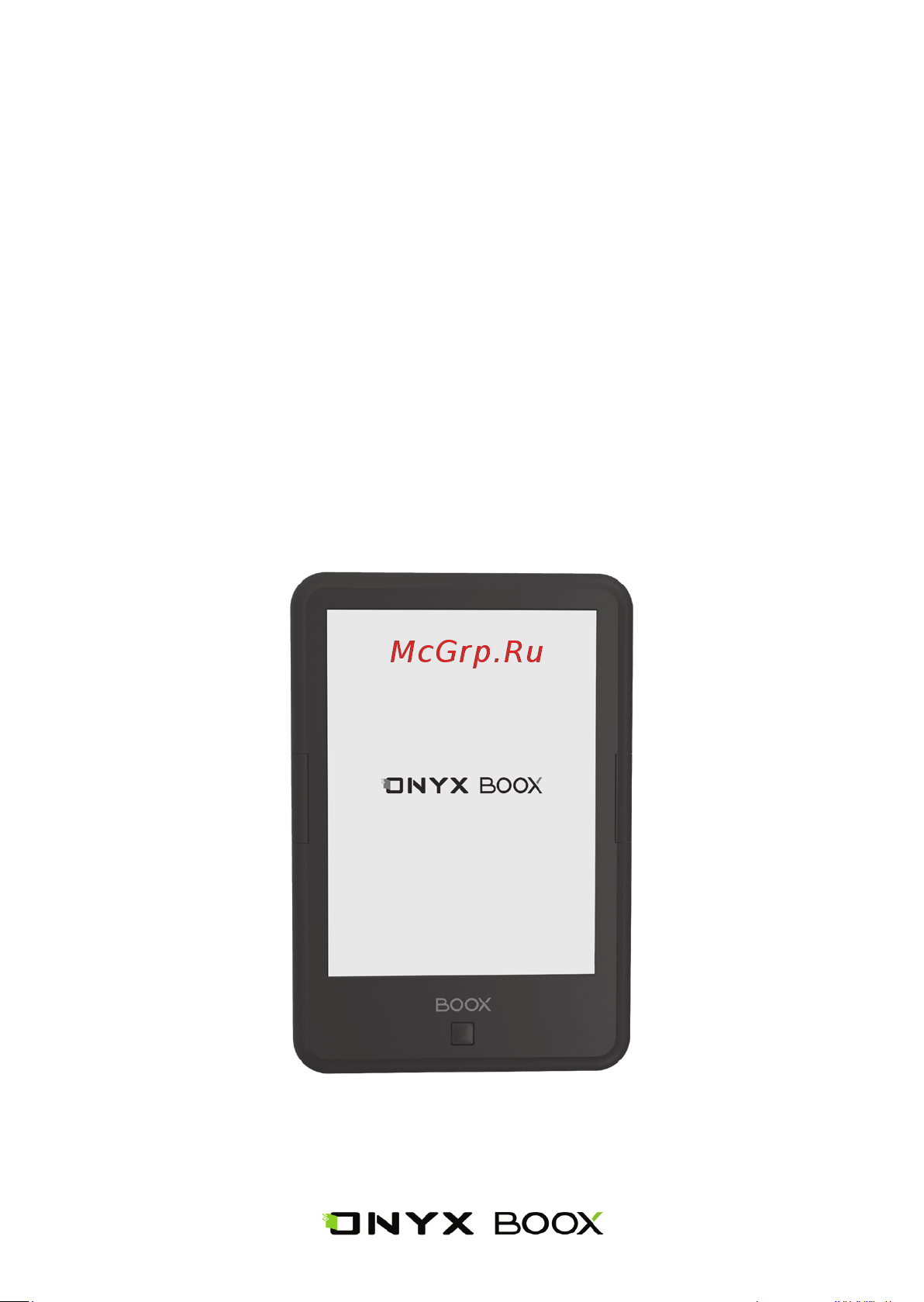 Onyx BOOX M92S Atlant Руководство пользователя по AlReaderX онлайн