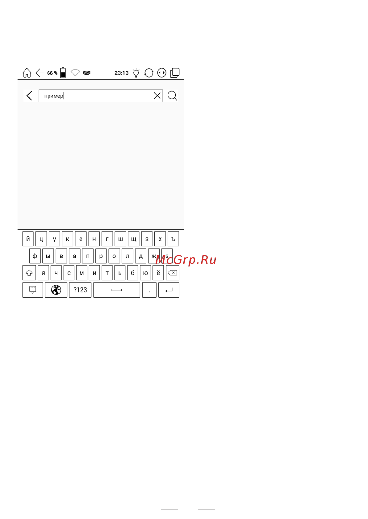 Onyx BOOX A62S Шерлок ХОЛМС [11/79] Работа с экранной клавиатурой
