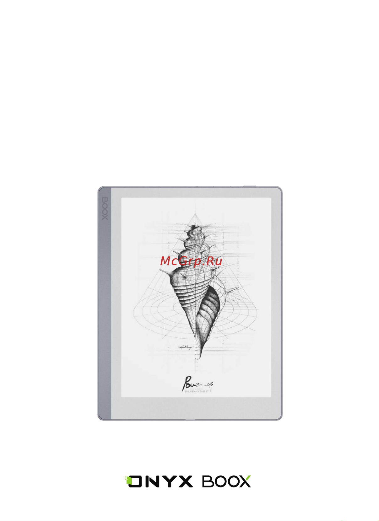 Onyx BOOX Leaf Инструкция по эксплуатации онлайн