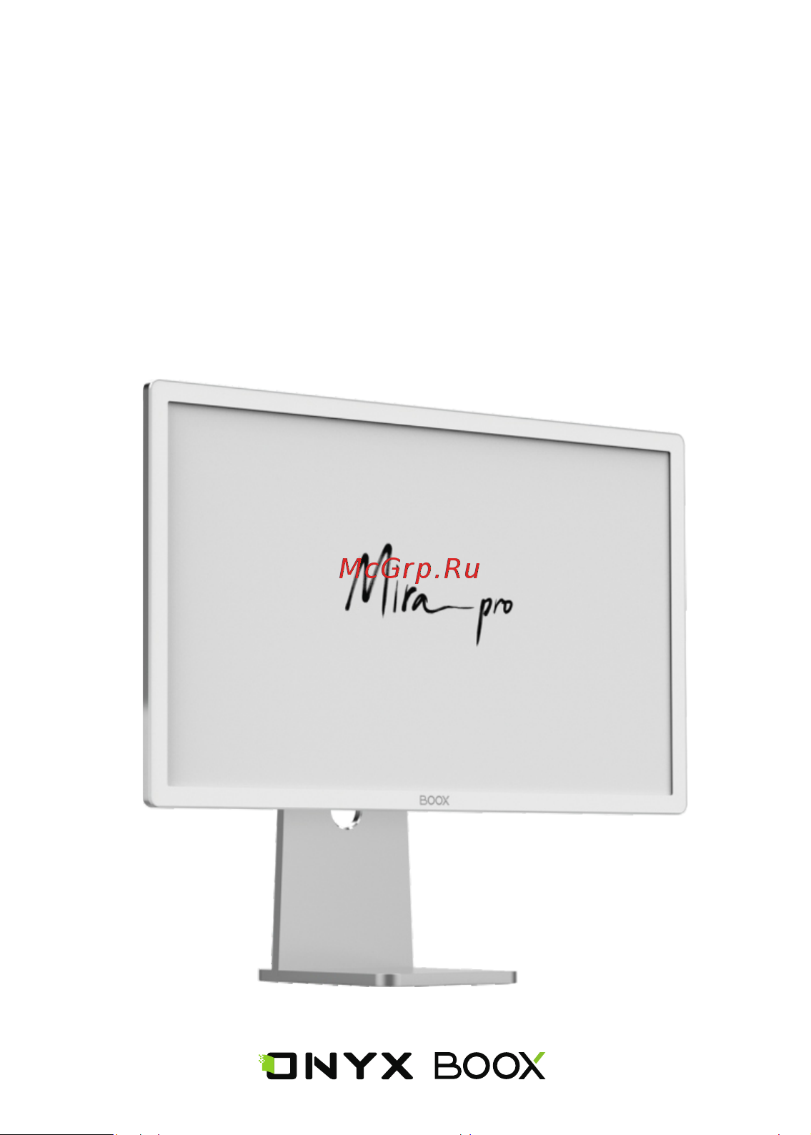 Onyx Mira Pro Инструкция по эксплуатации онлайн