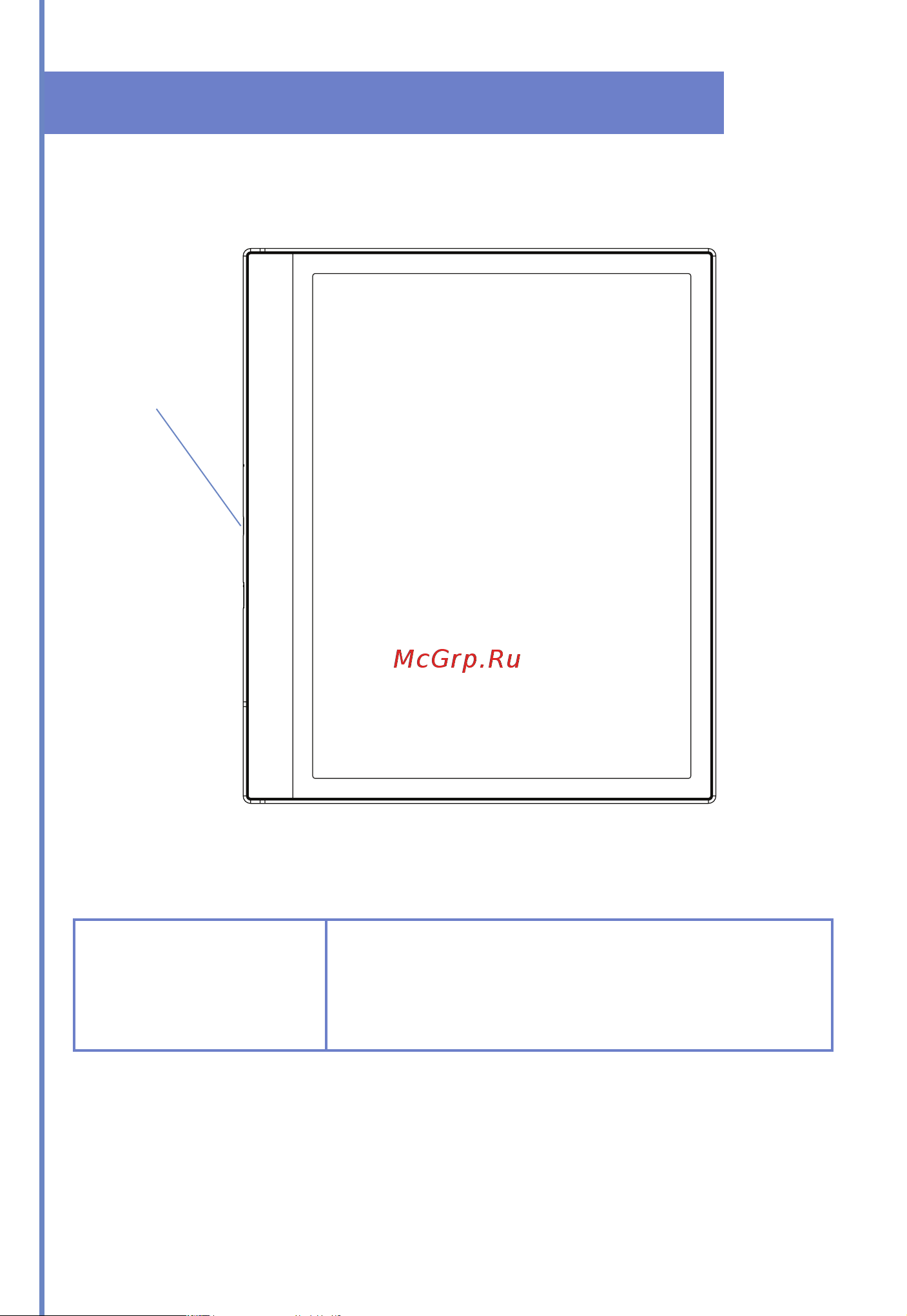 Onyx BOOX Note Air 2 [4/12] Кнопка питание
