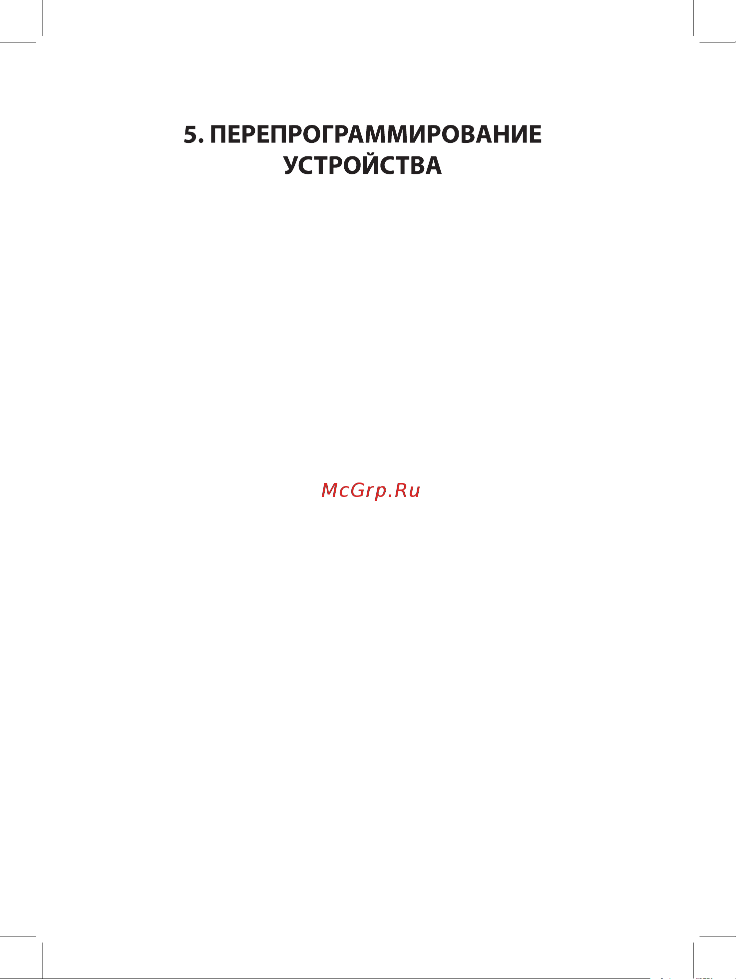 Onyx Caesar 3 Инструкция по эксплуатации онлайн [12/15] 736224