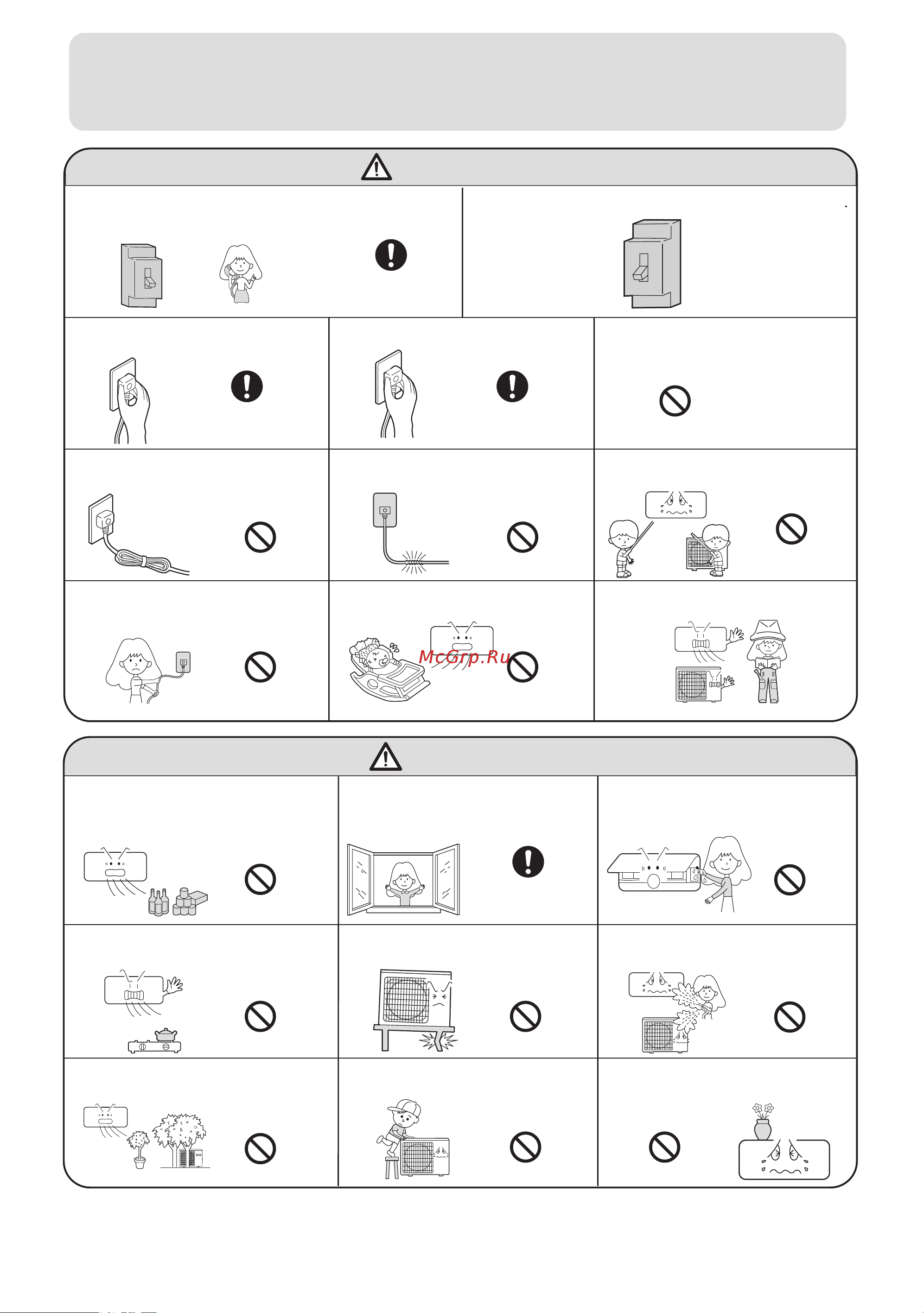 Haier HSU-12CVY03 [5/25] Cautions