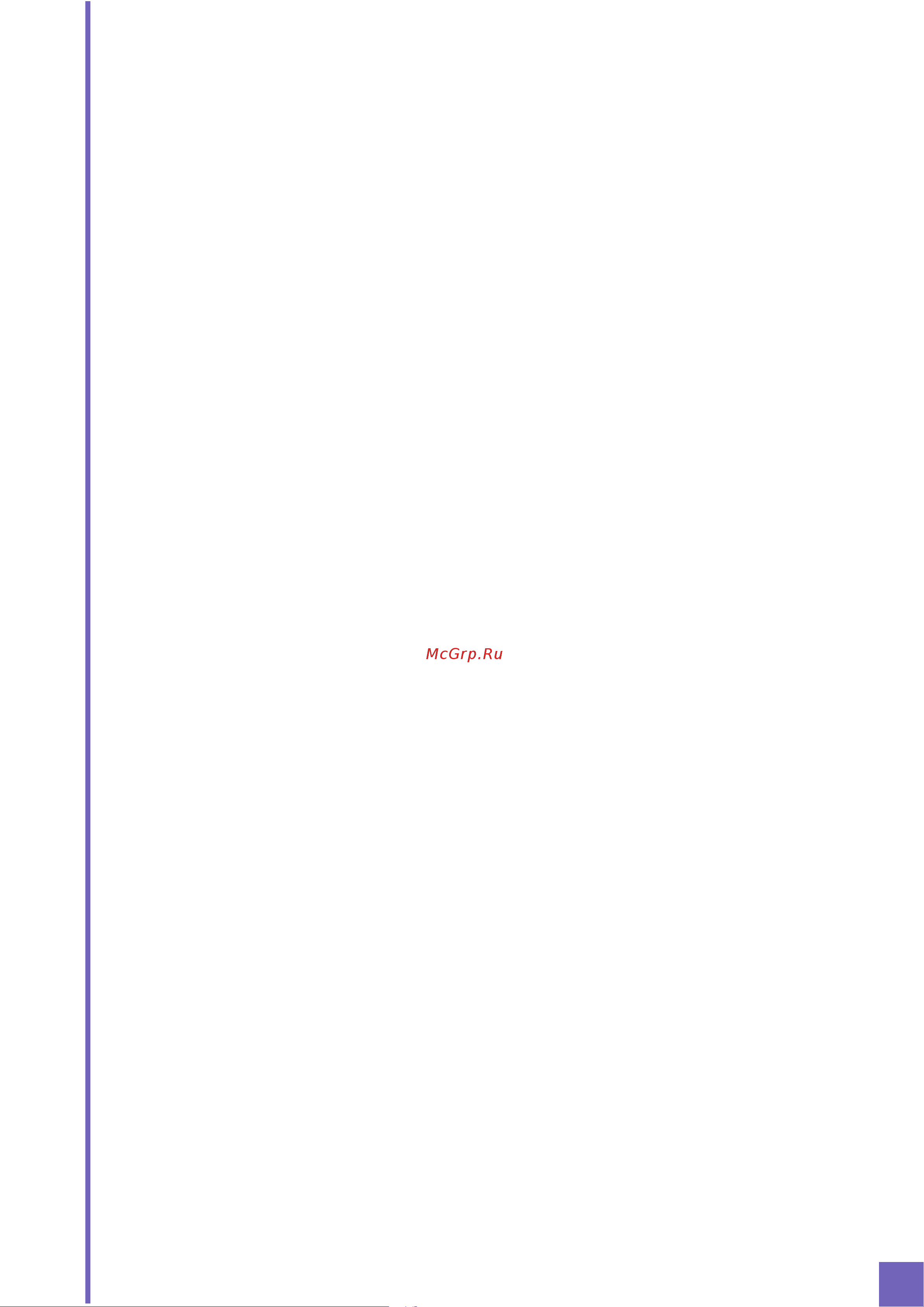 Onyx BOOX i86ML Moby Dick [12/31] Page 12