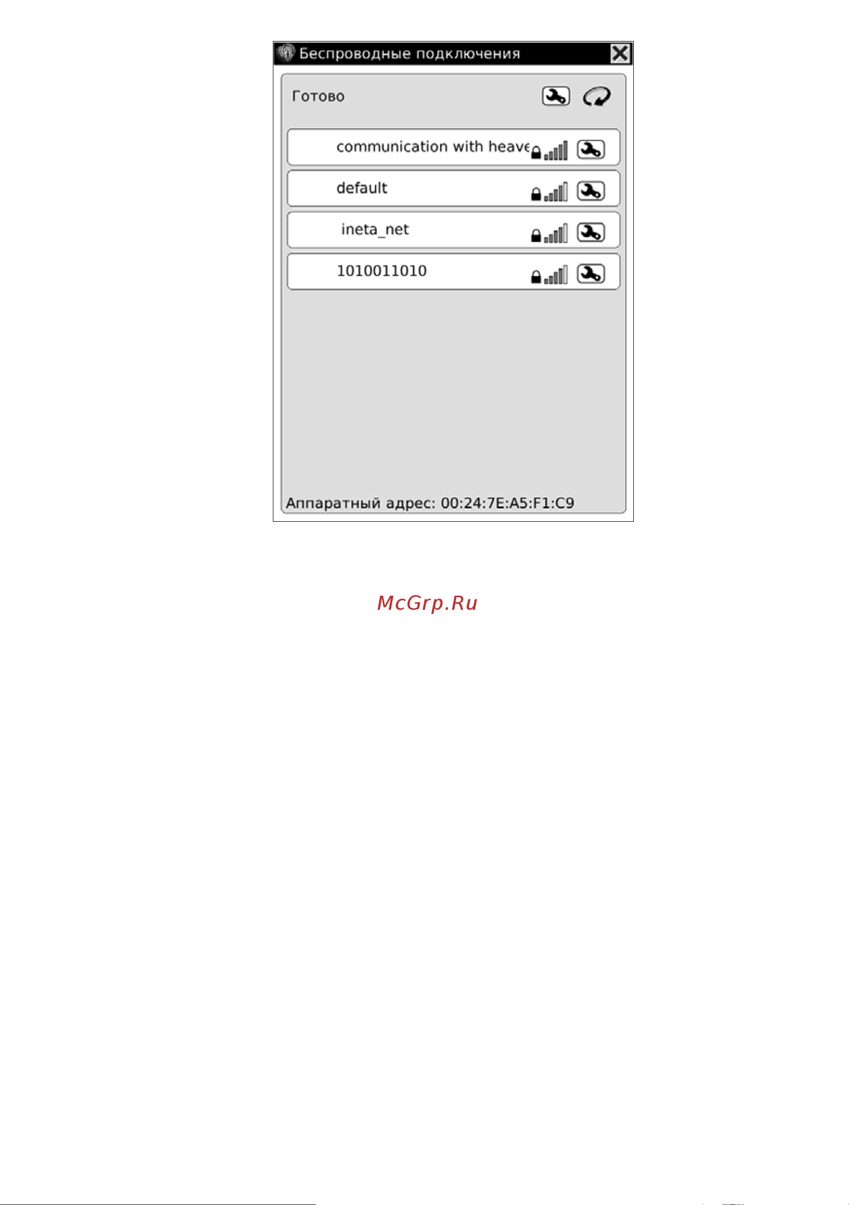 Onyx BOOX M92 Hercules [134/197] Настройка wi fi