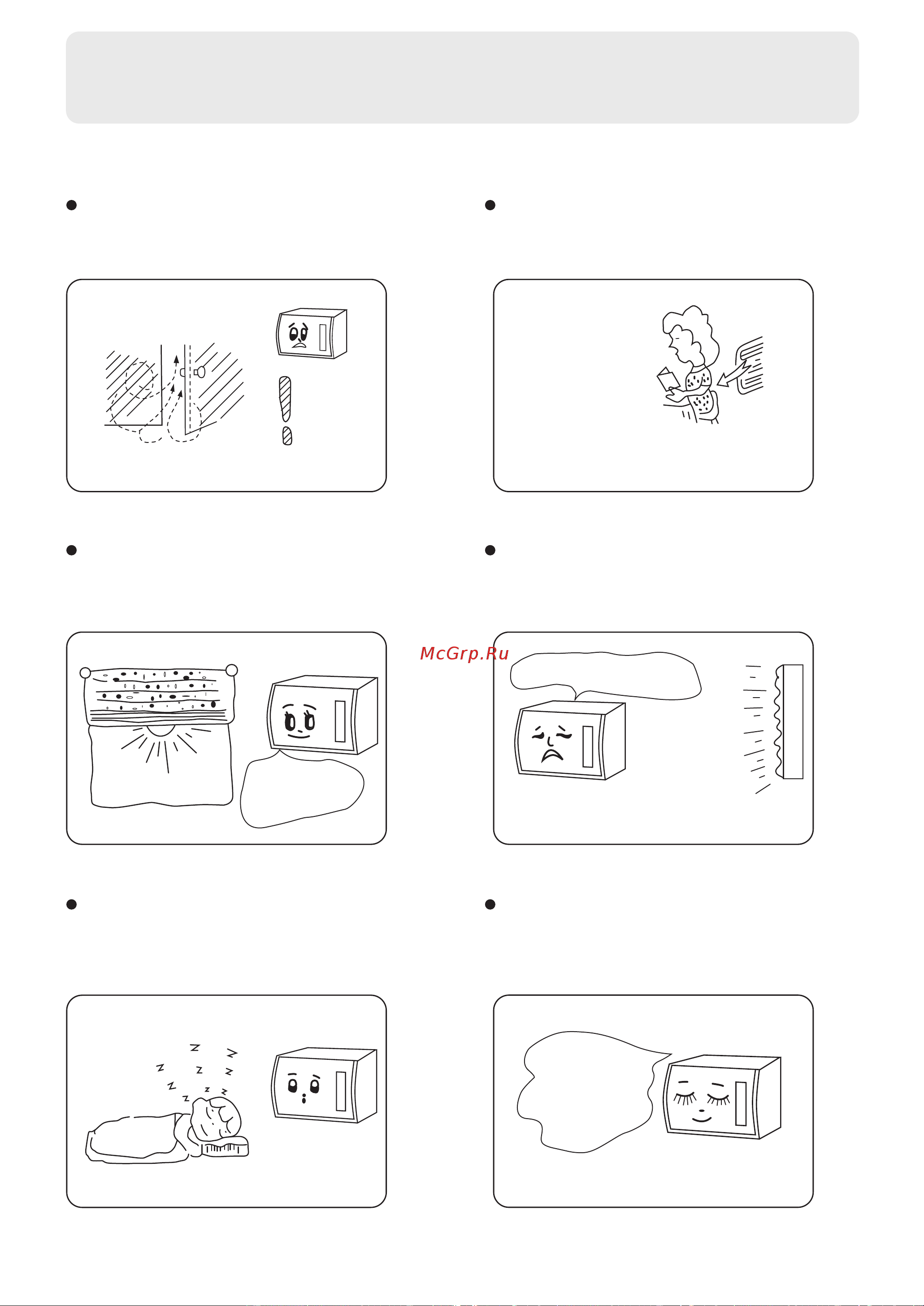 Haier HW-18CV03 [10/15] Maintenance