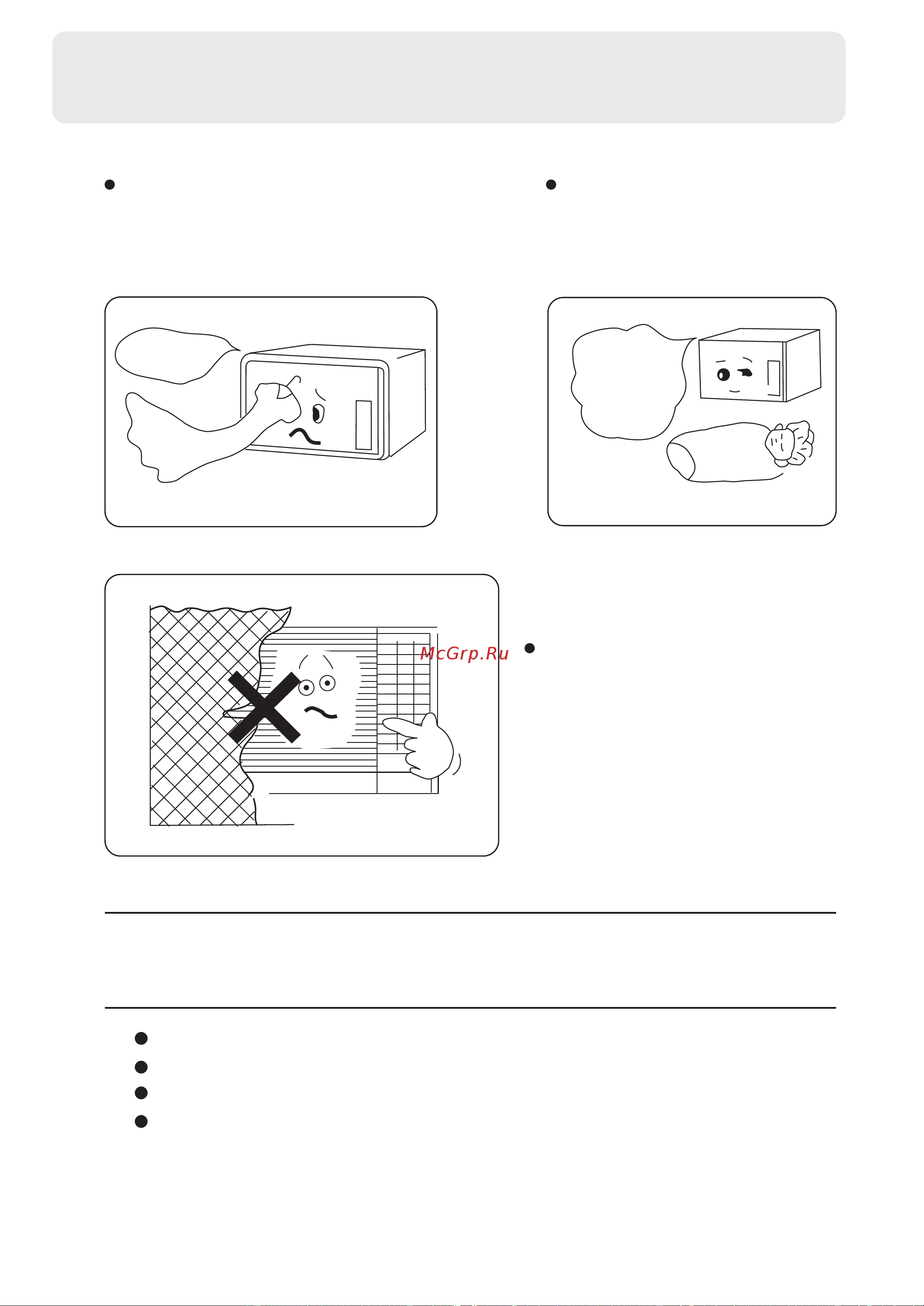 Haier HW-18CV03 [11/15] Cautions