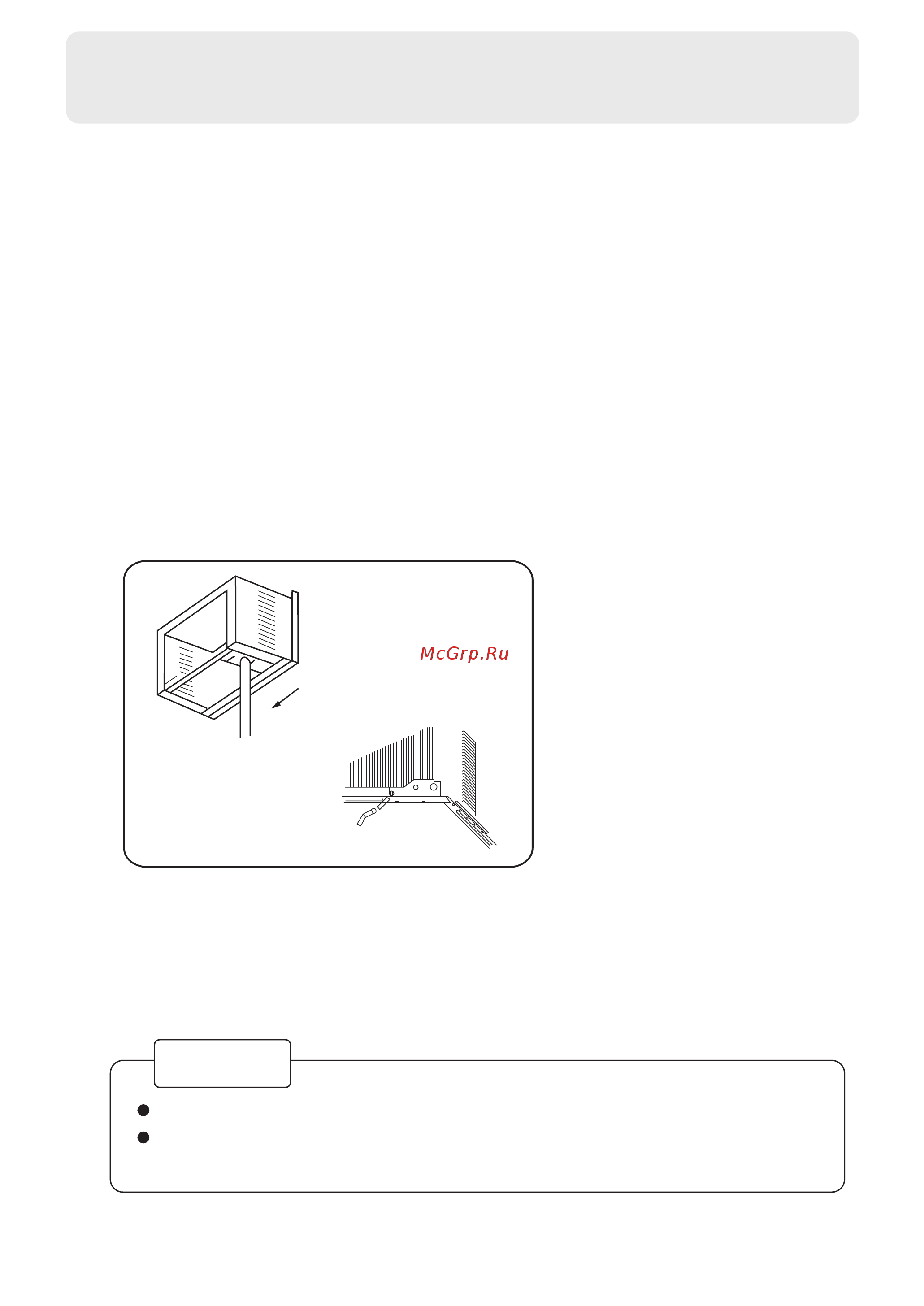 Haier HW-18CV03 [9/15] Maintenance