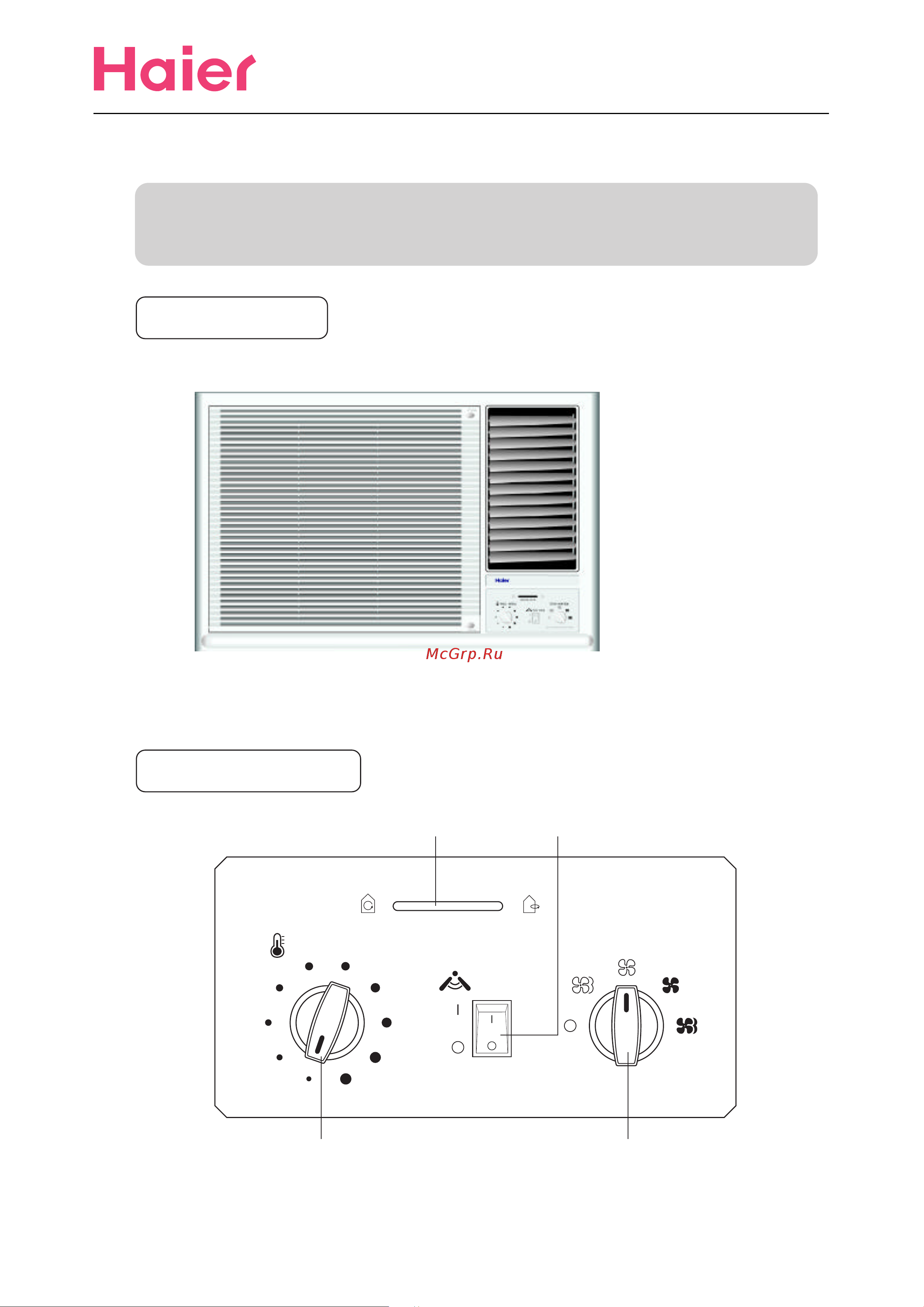Haier HW-18L03 [2/6] Parts name