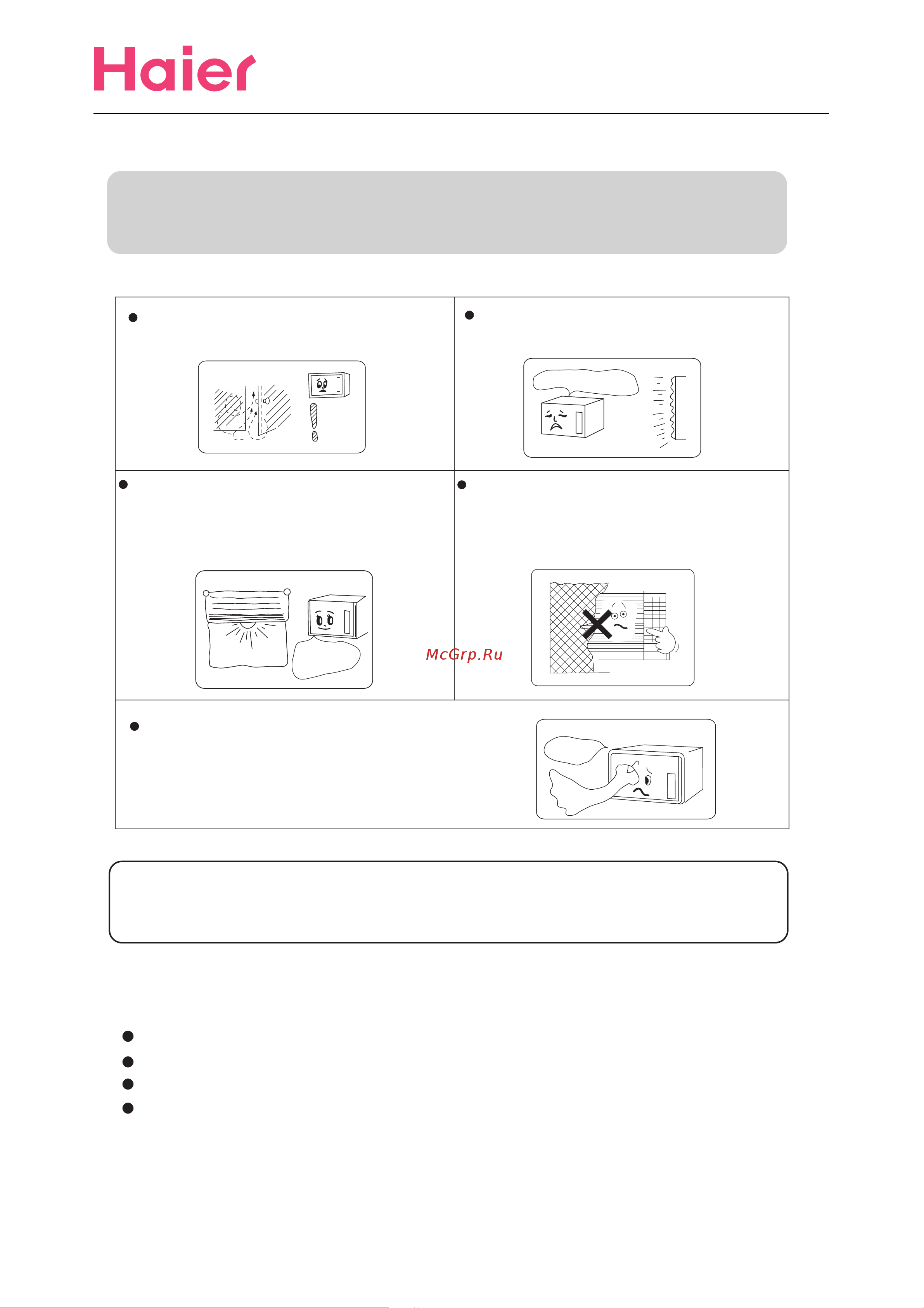 Haier HW-18L03 [6/6] Tips for energy saving
