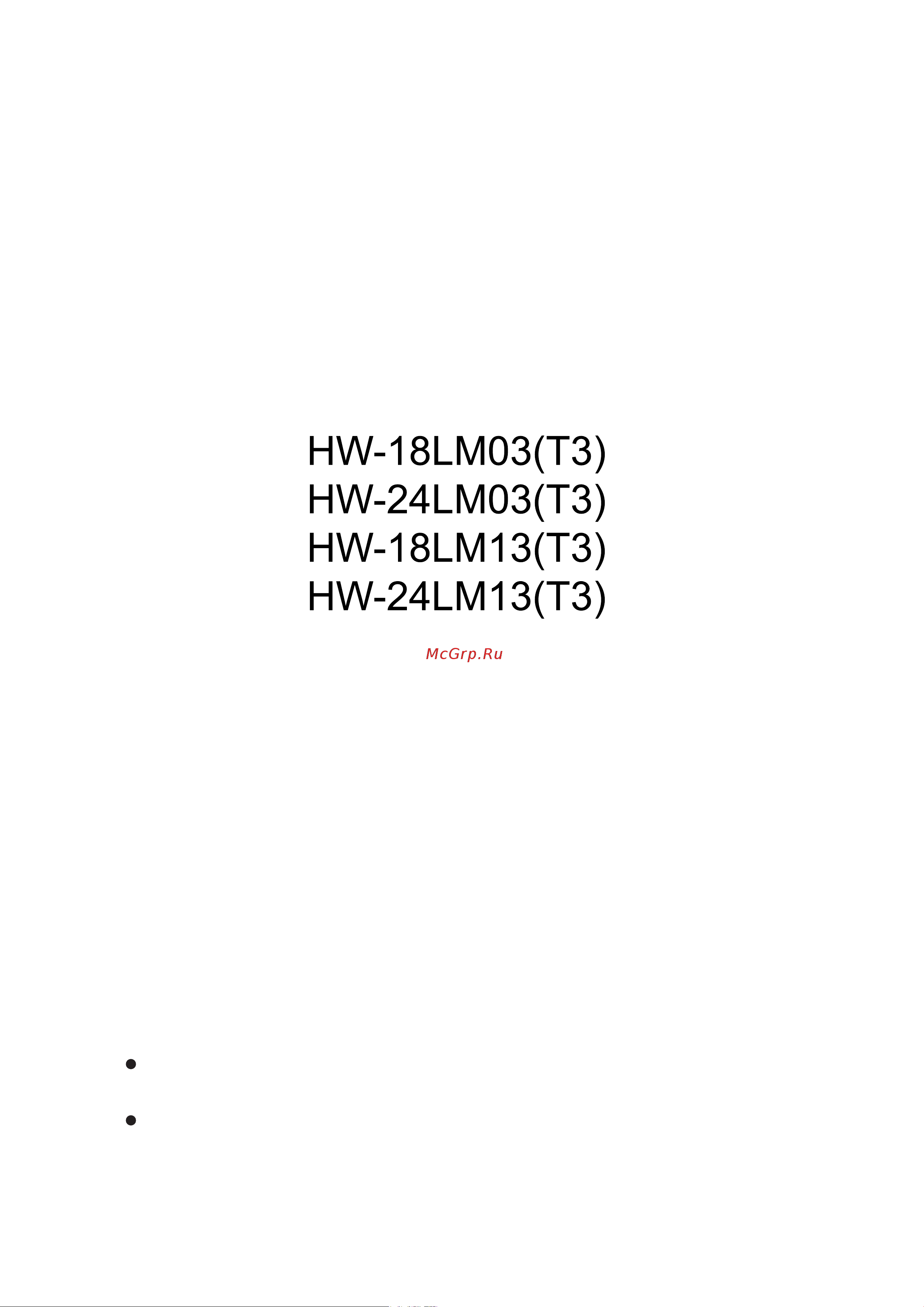 Haier HW-24LM03(T3) Инструкция по эксплуатации онлайн
