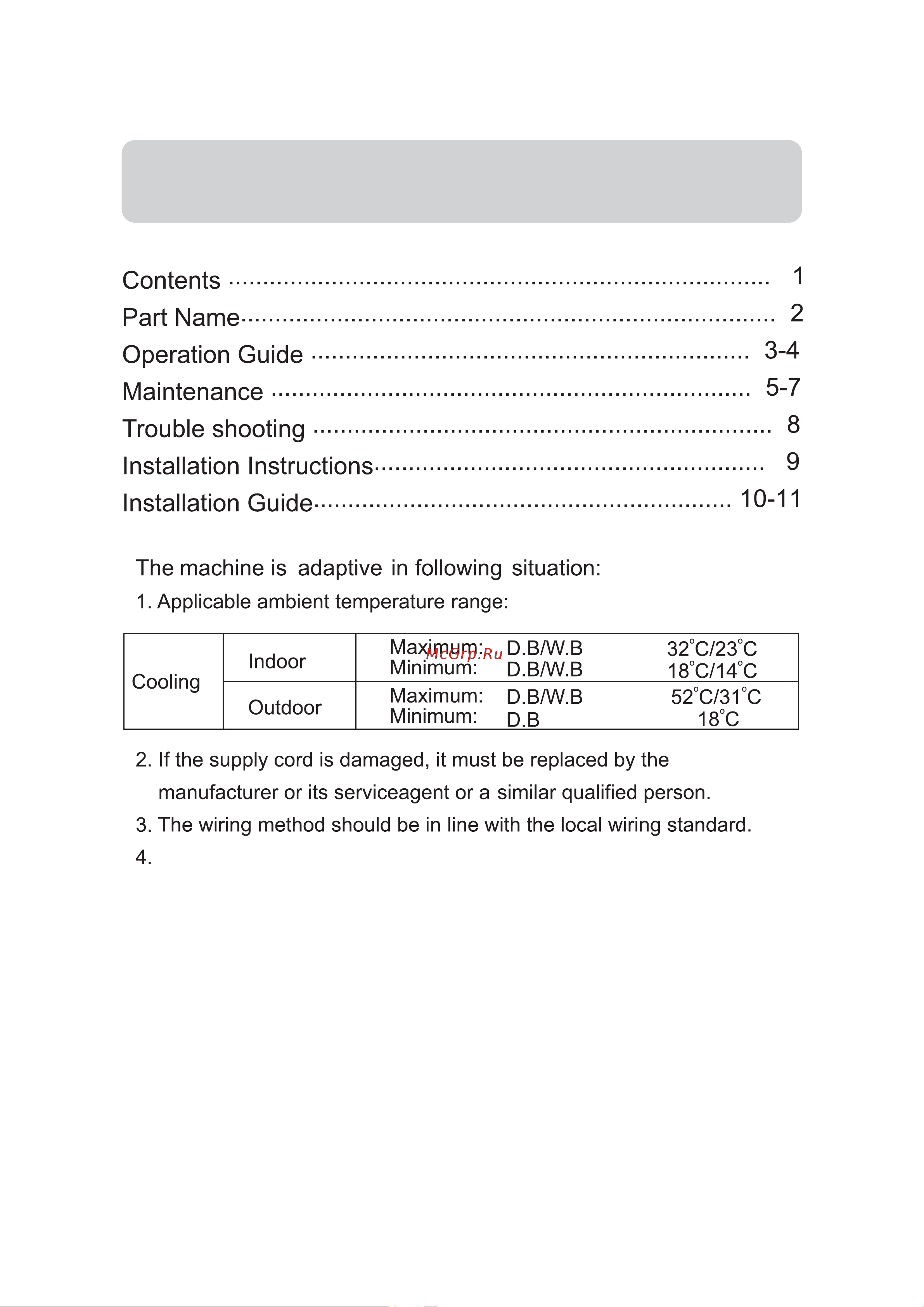 Haier HW-24LM03(T3) [2/12] Contents