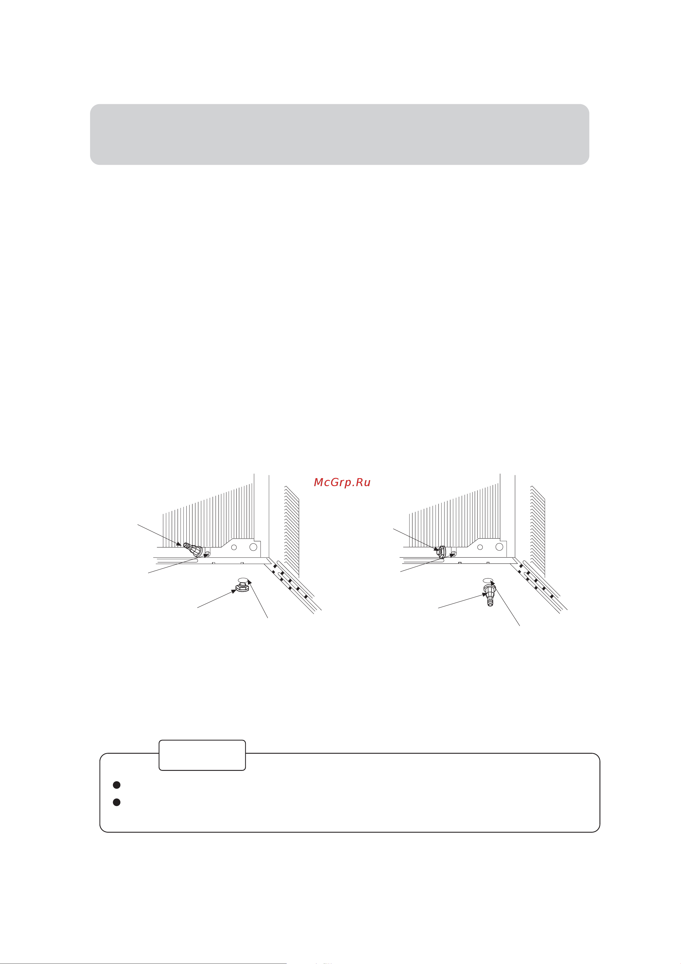 Haier HW-24LM03(T3) [7/12] Maintenance