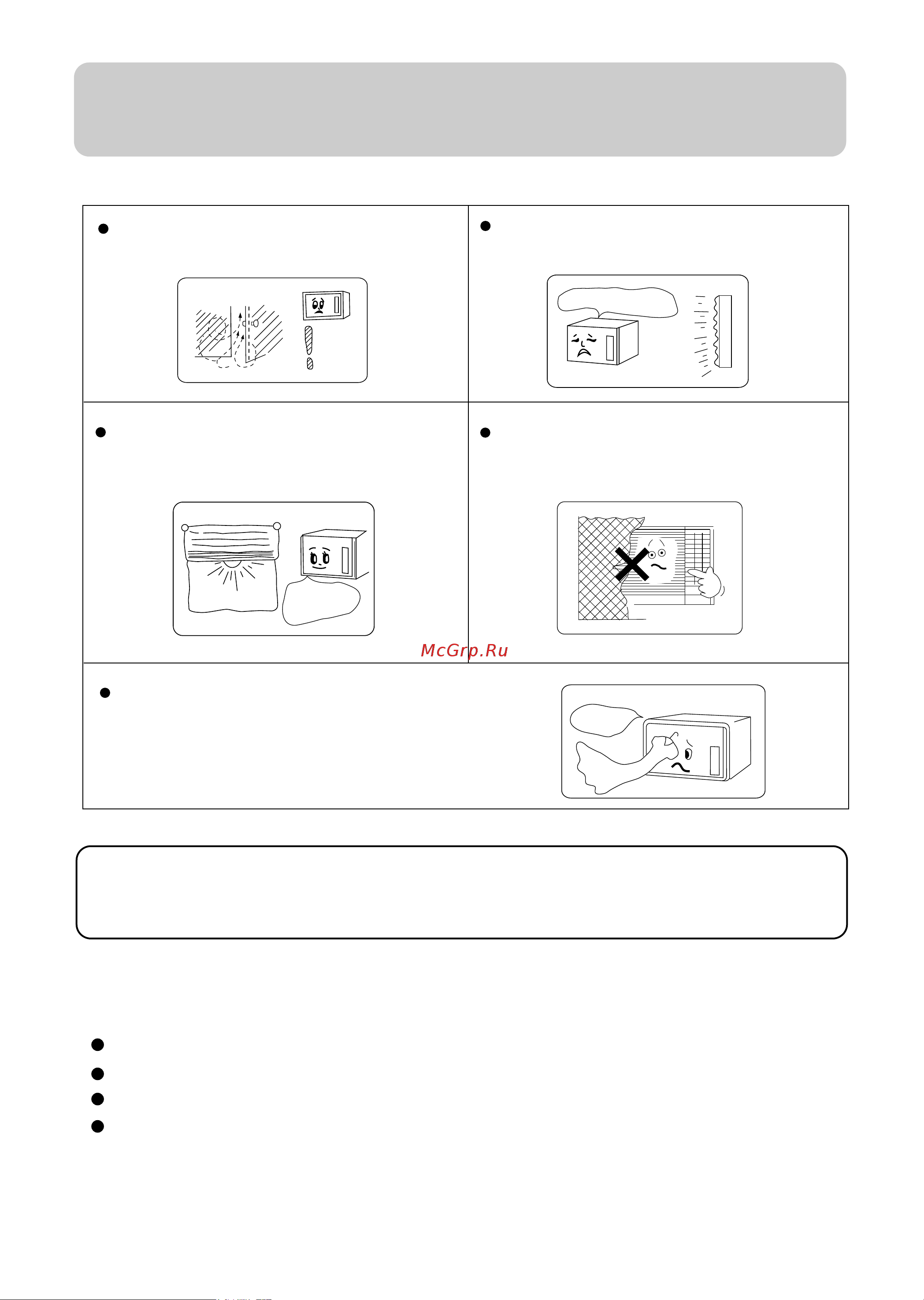 Haier HW-24CI03 [11/16] Tips for energy saving