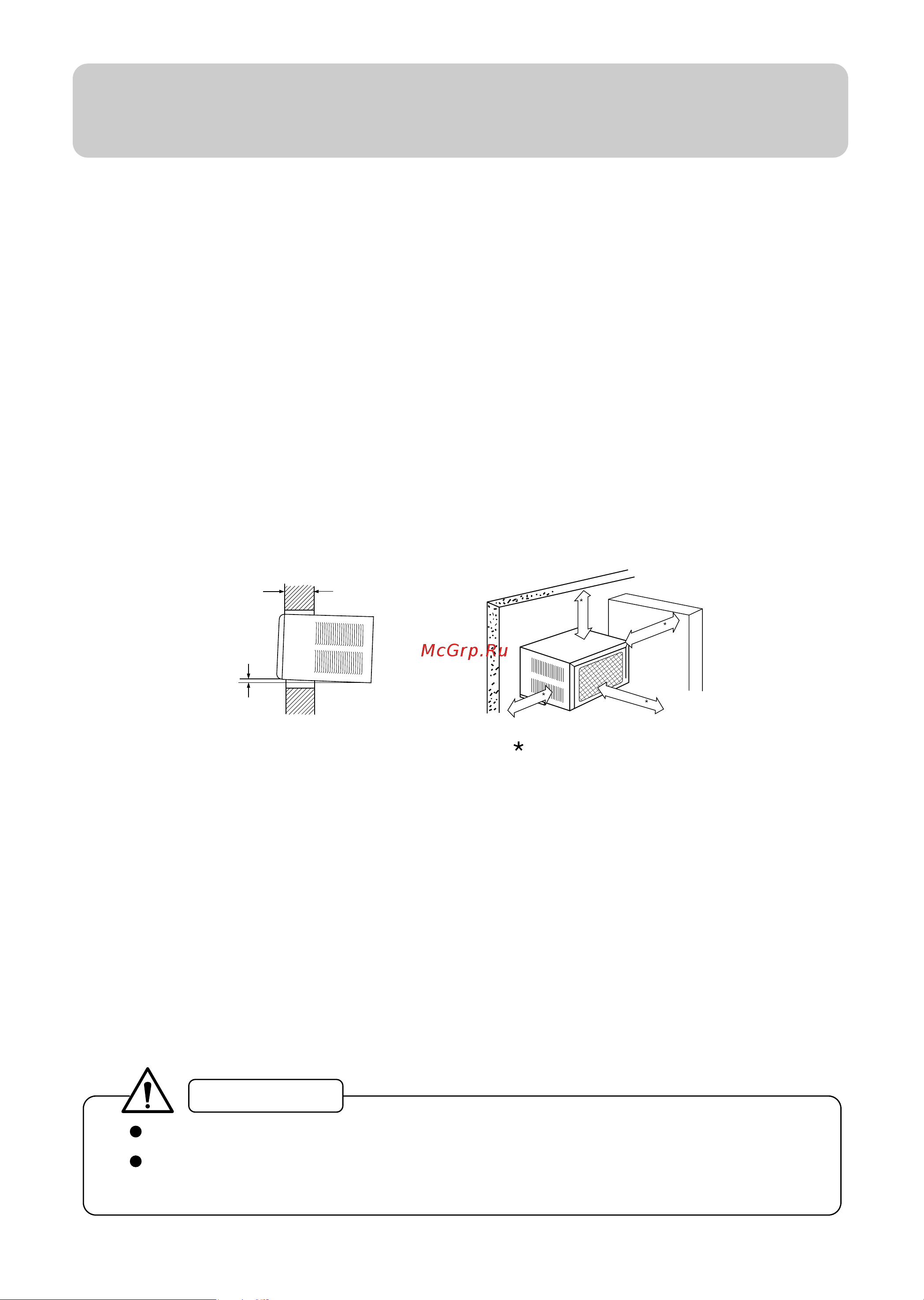 Haier HW-24CI03 [14/16] Installation instructions