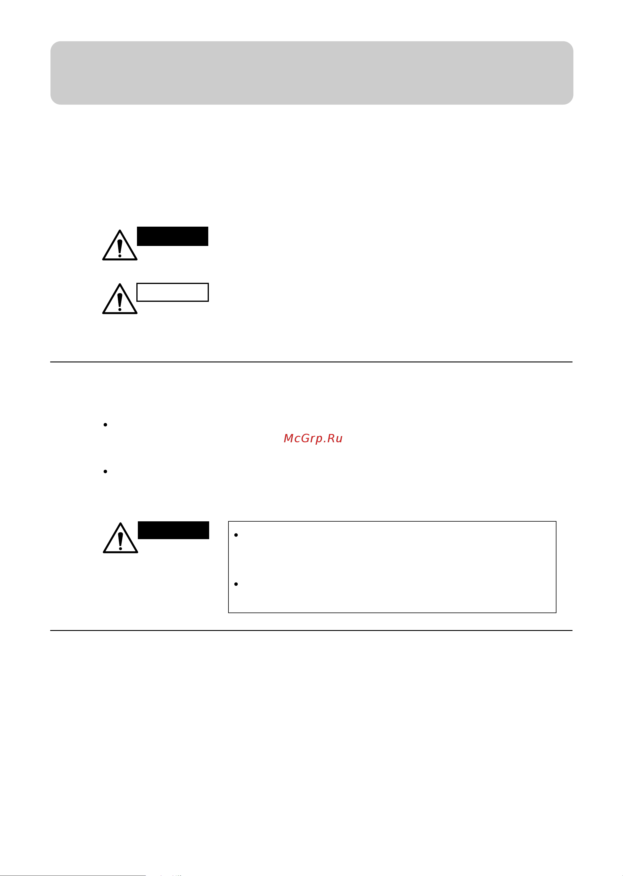 Haier HW-24CI03 [3/16] Cautions