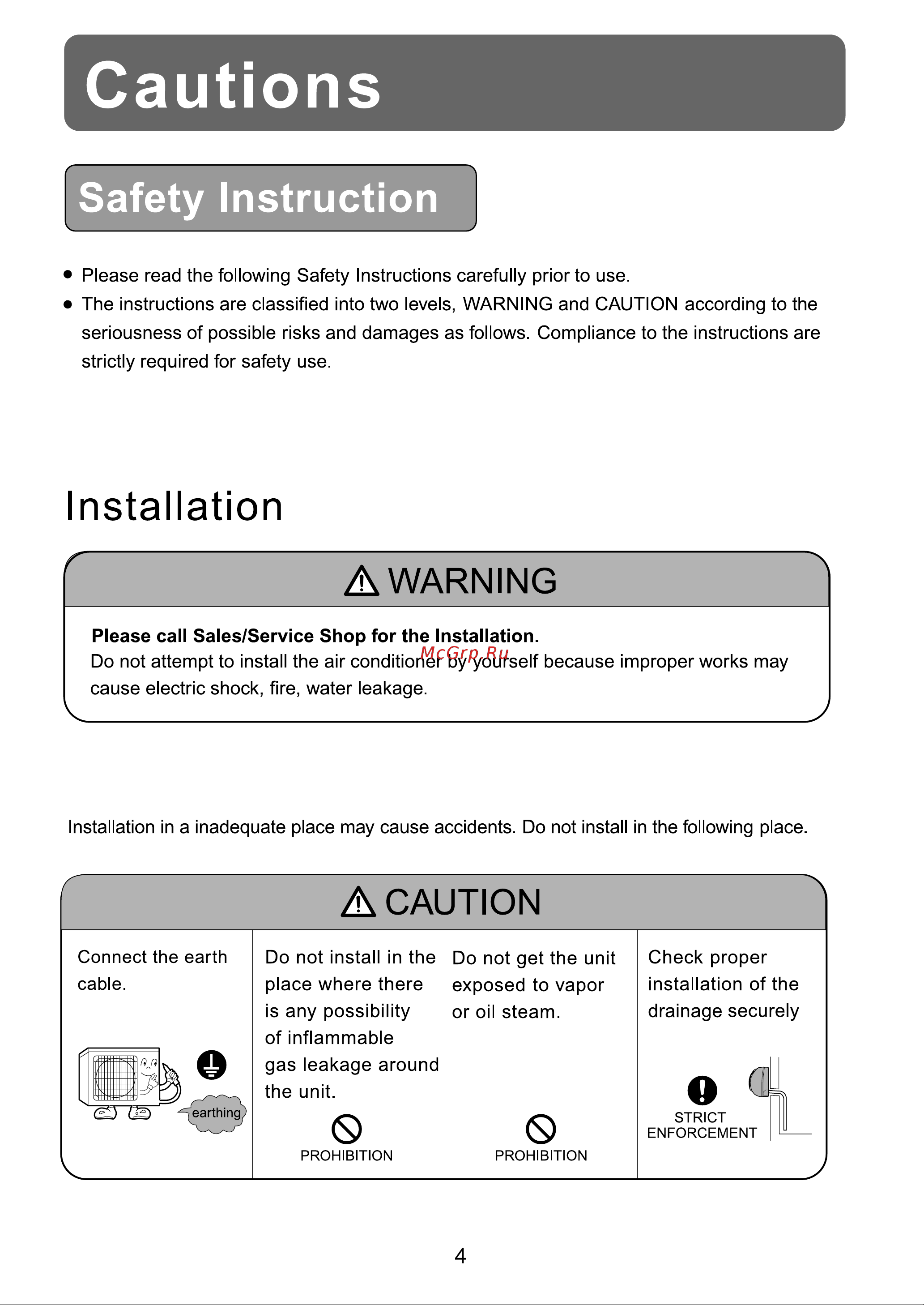 Haier WM09/11N1/1R Инструкция по эксплуатации онлайн [6/27] 621733