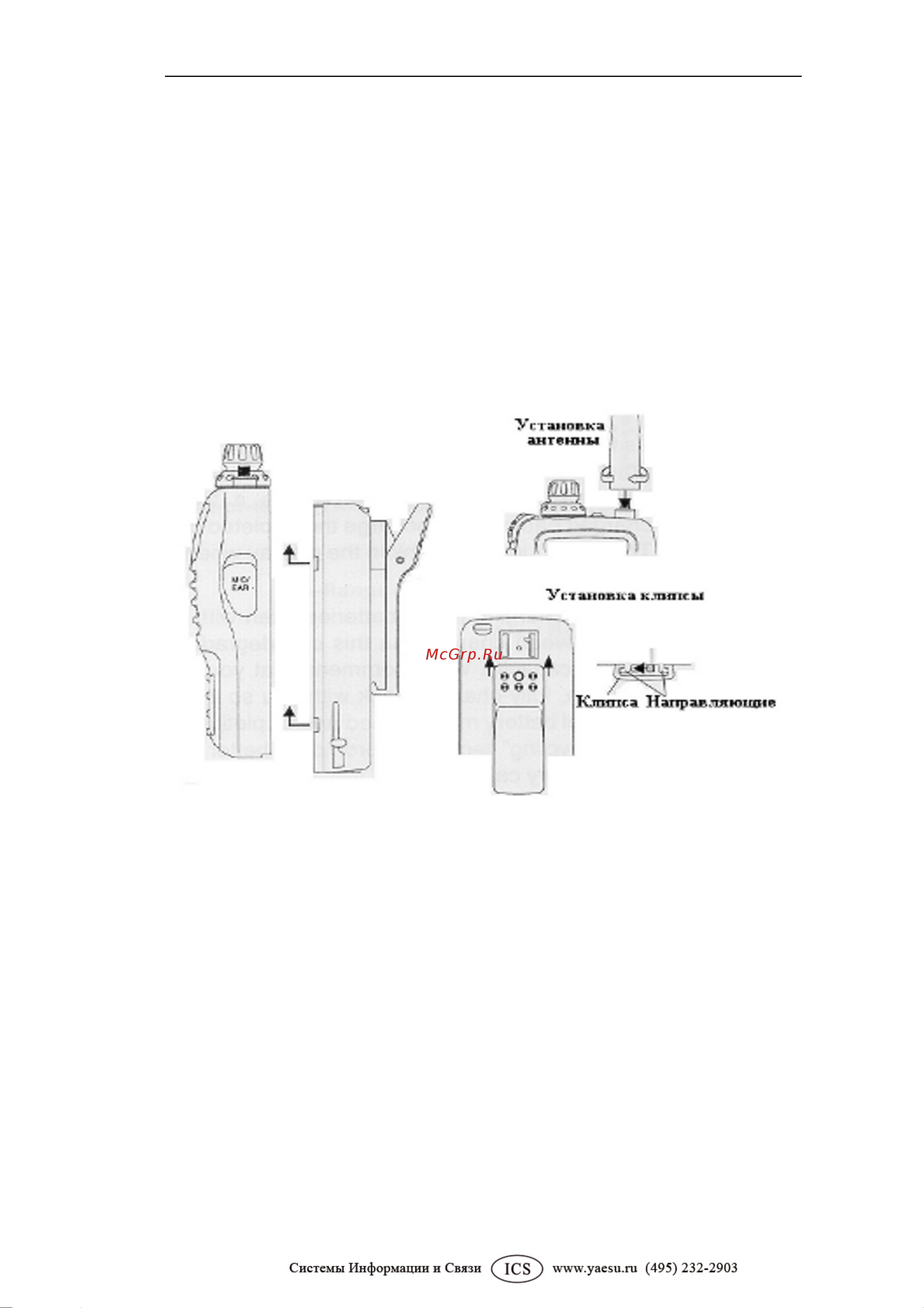 Vertex VX-10R Инструкция по эксплуатации онлайн [5/16] 621702