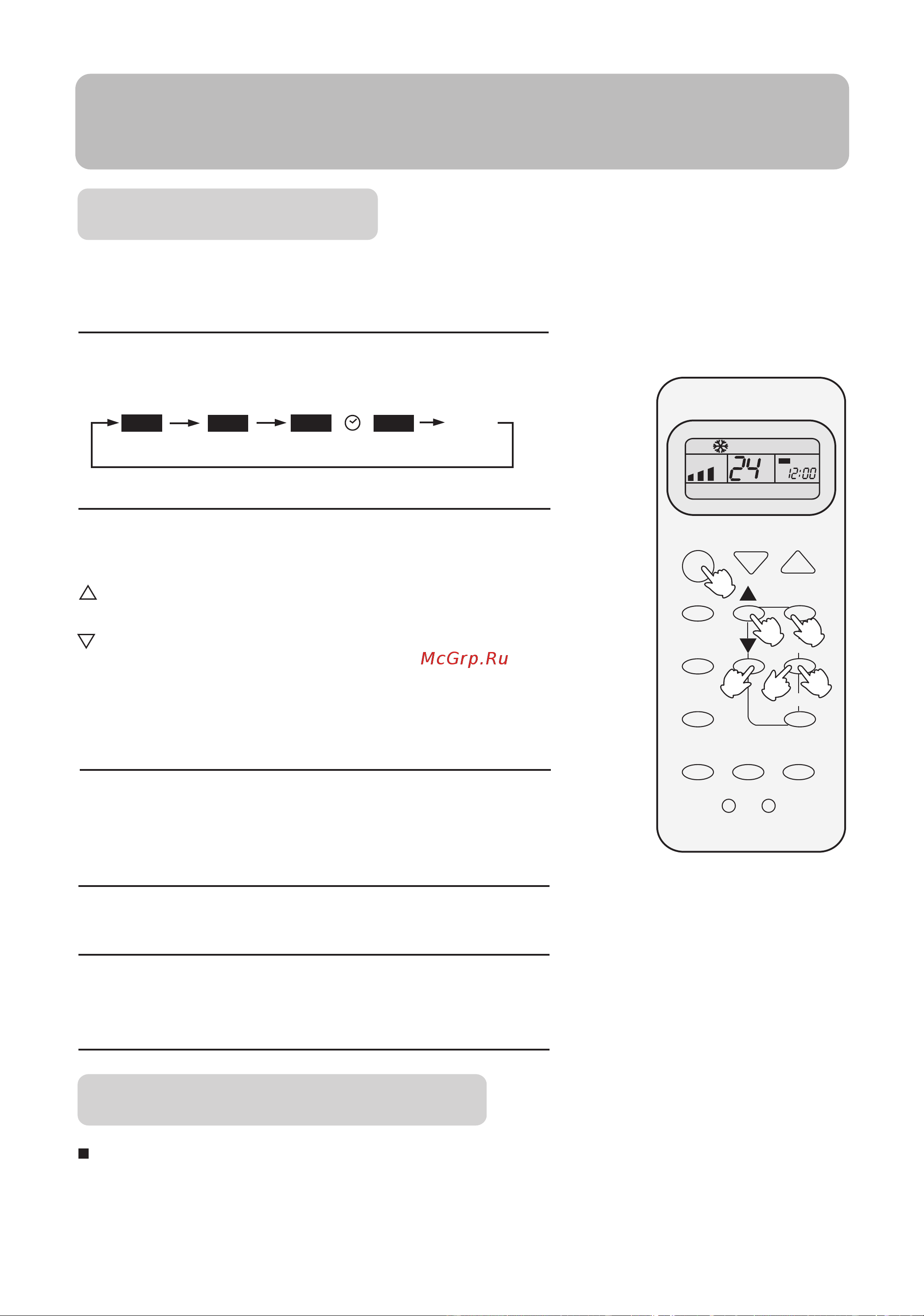 Haier WP-24CD03 [12/18] Operation