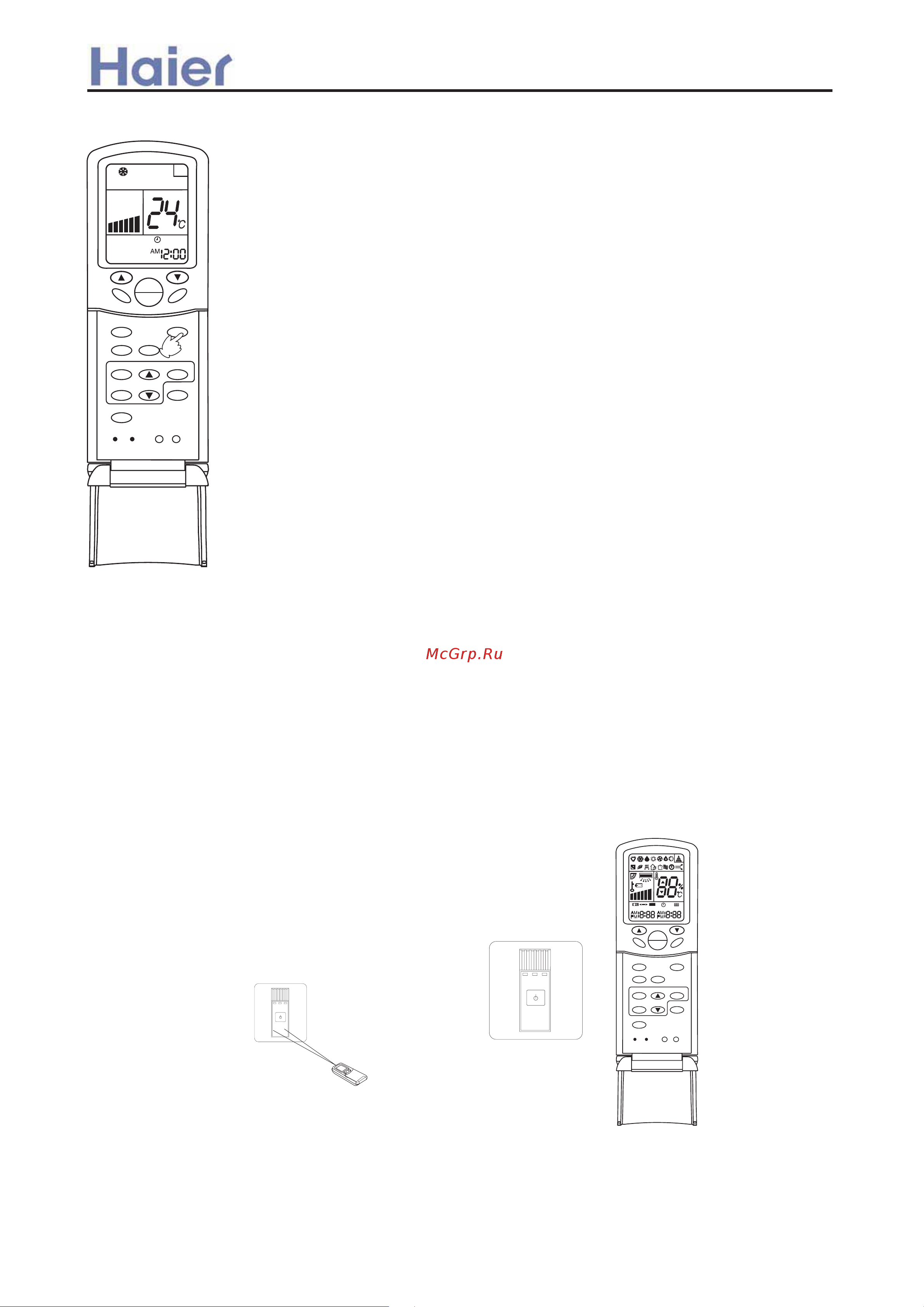 Haier YR-H71 Сервис мануал онлайн [11/58] 621758