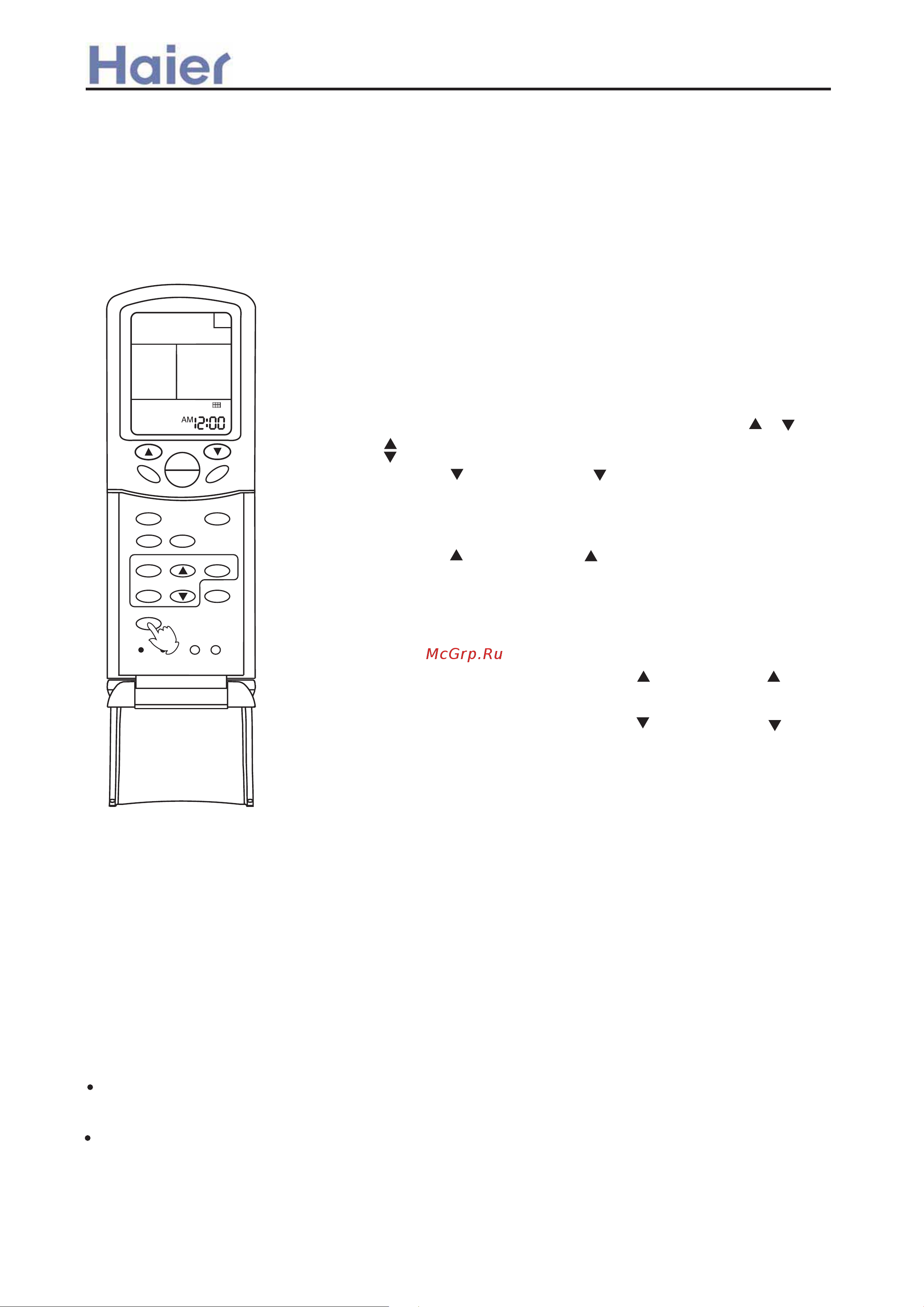 Haier YR-H71 Сервис мануал онлайн [9/58] 621758