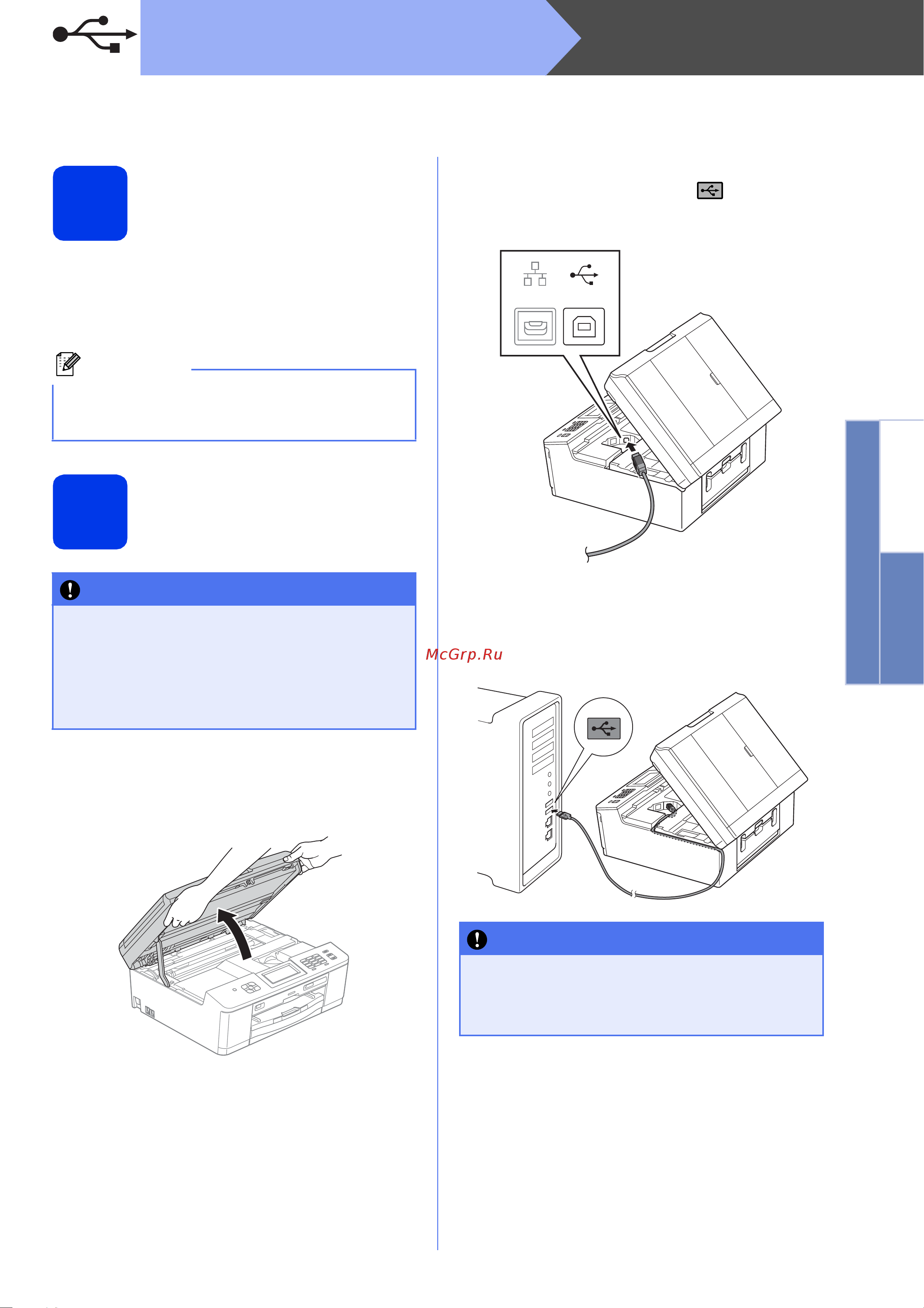 Brother MFC-J825DW [15/42] Macintosh usb интерфейс