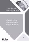 Haier HW120-B14876 Инструкция по эксплуатации