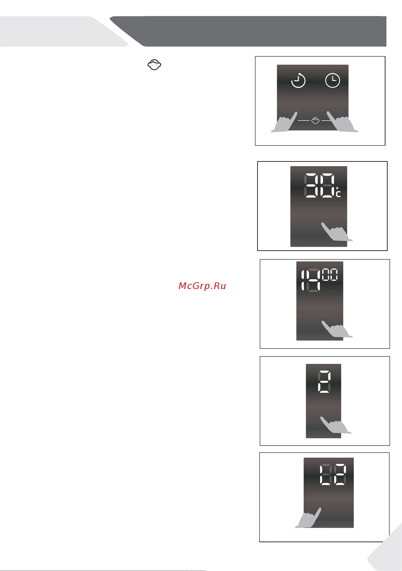 Haier HW120-B14876 [11/32] Control panel