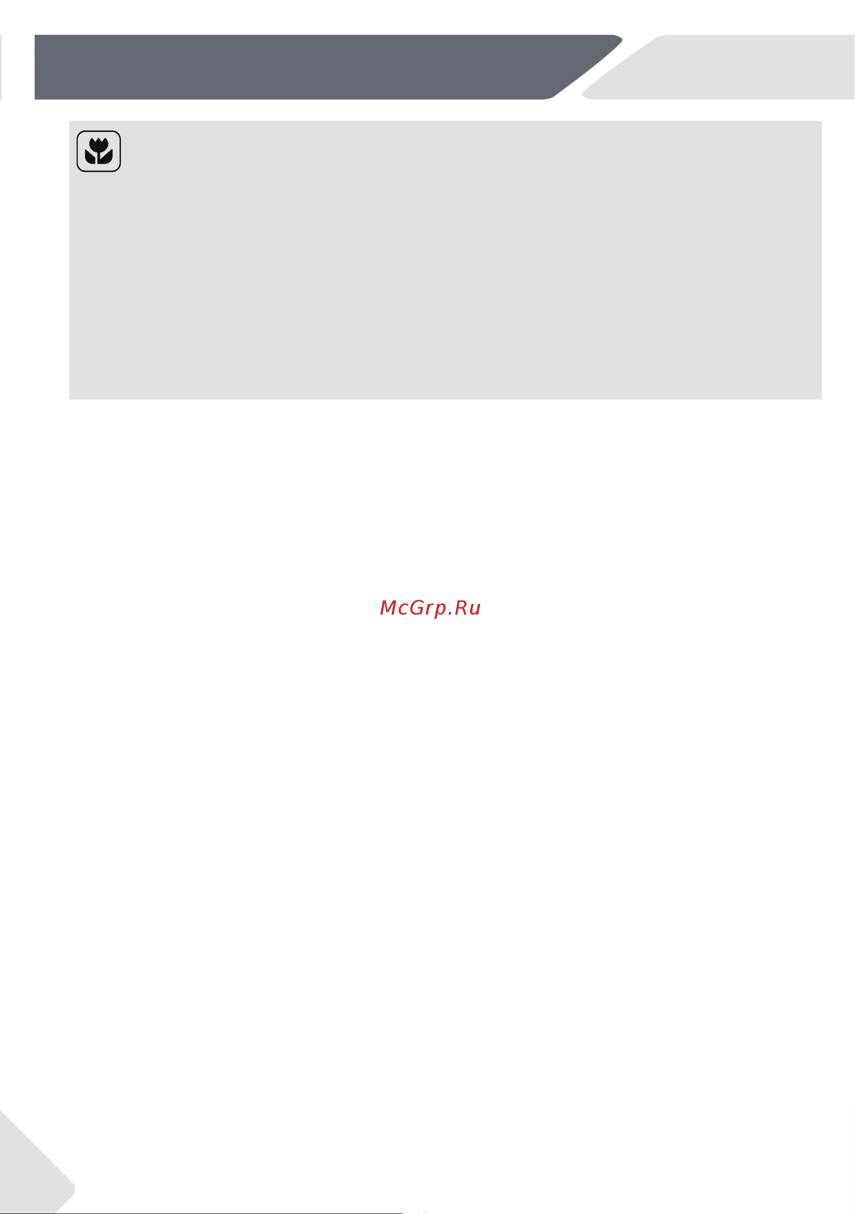 Haier HW90-B14959S8U1 [22/36] G nih s a w yld n eirf o c e 8