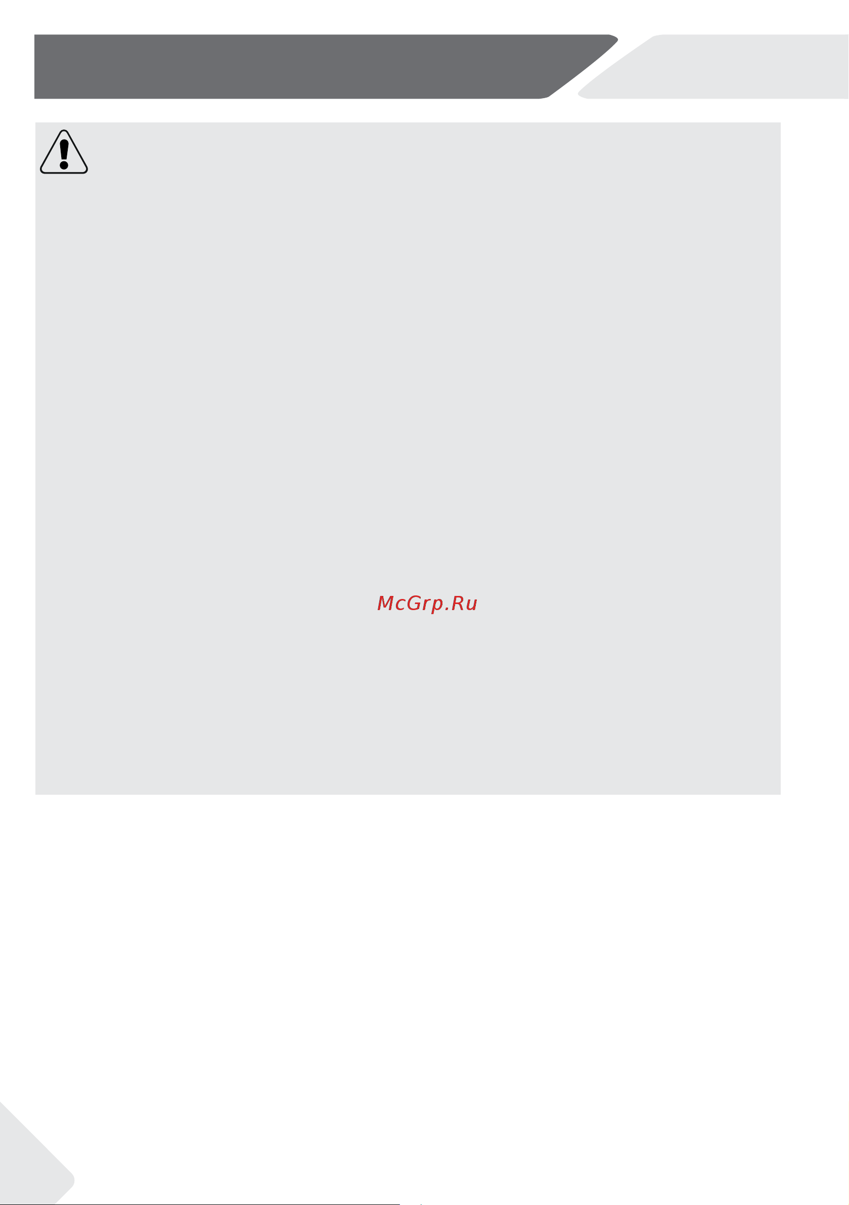 Haier HW100-B14959S8U1 [6/36] Safety information