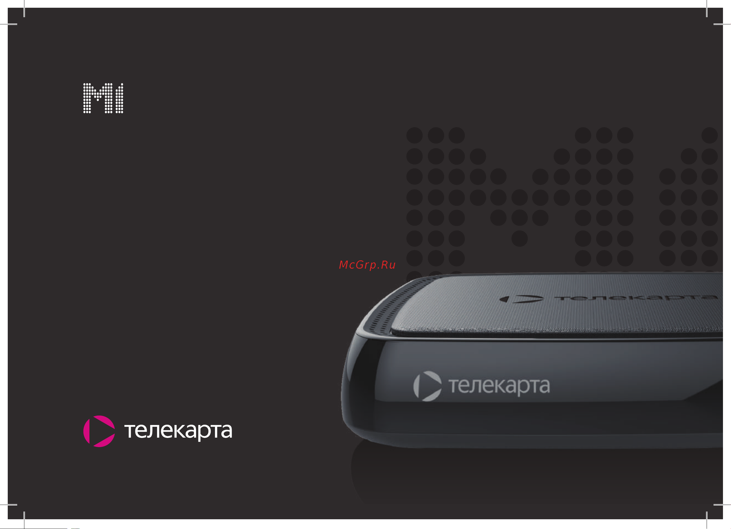 Telekarta M1 Руководство пользователя онлайн