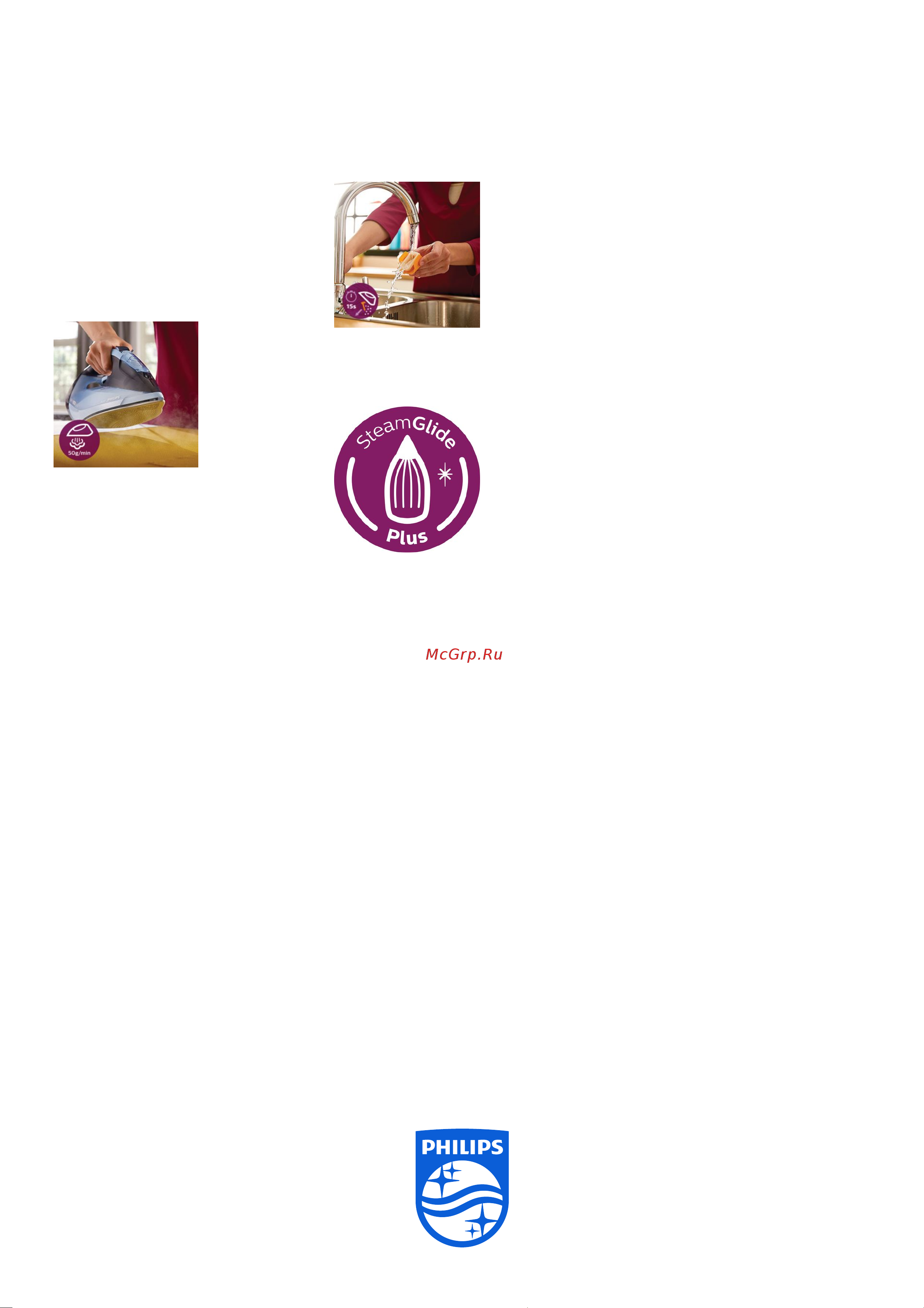 Philips GC4549/00 Azur [2/2] Особенности характеристики