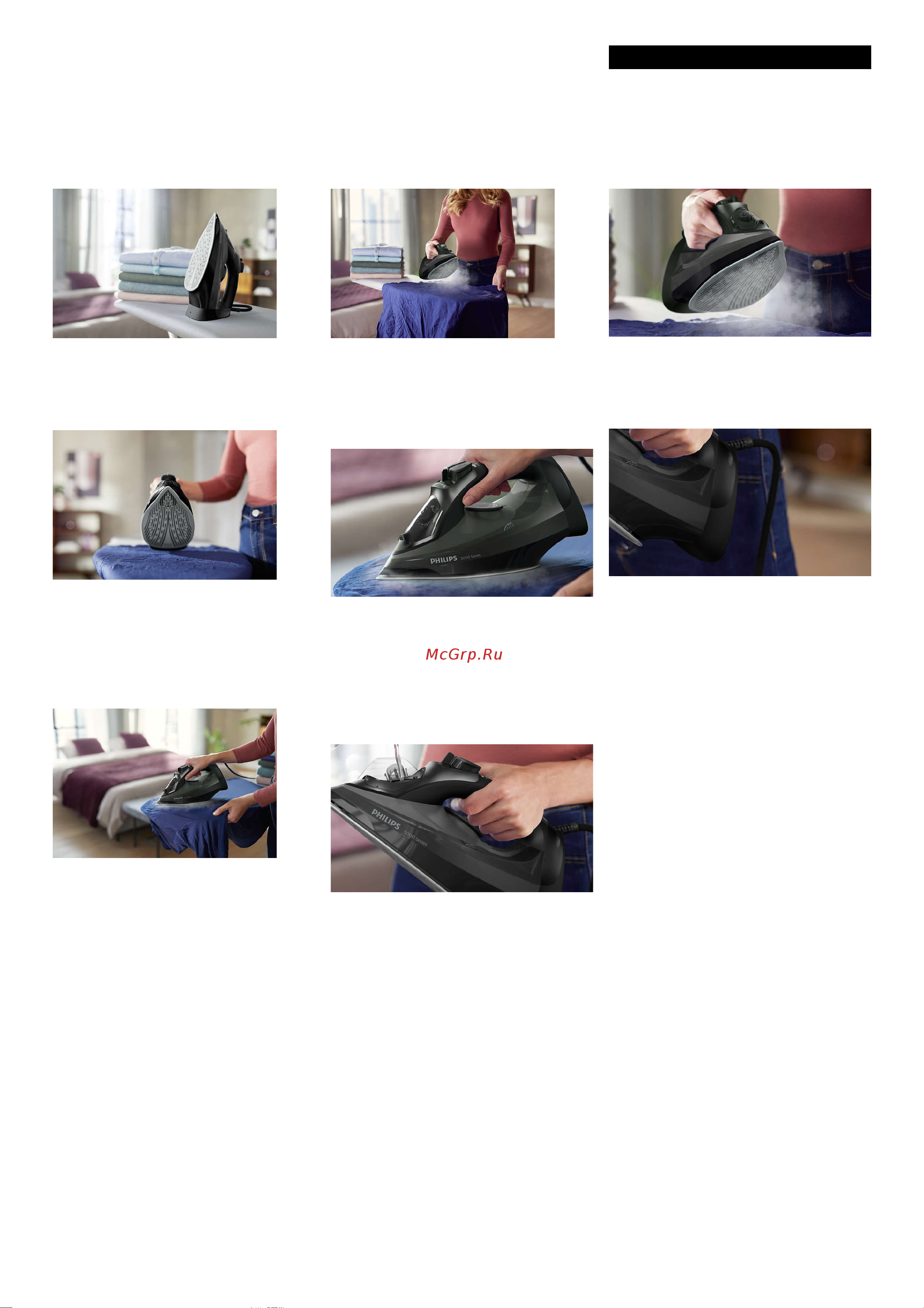 Philips DST5040/80 [2/3] Особенности