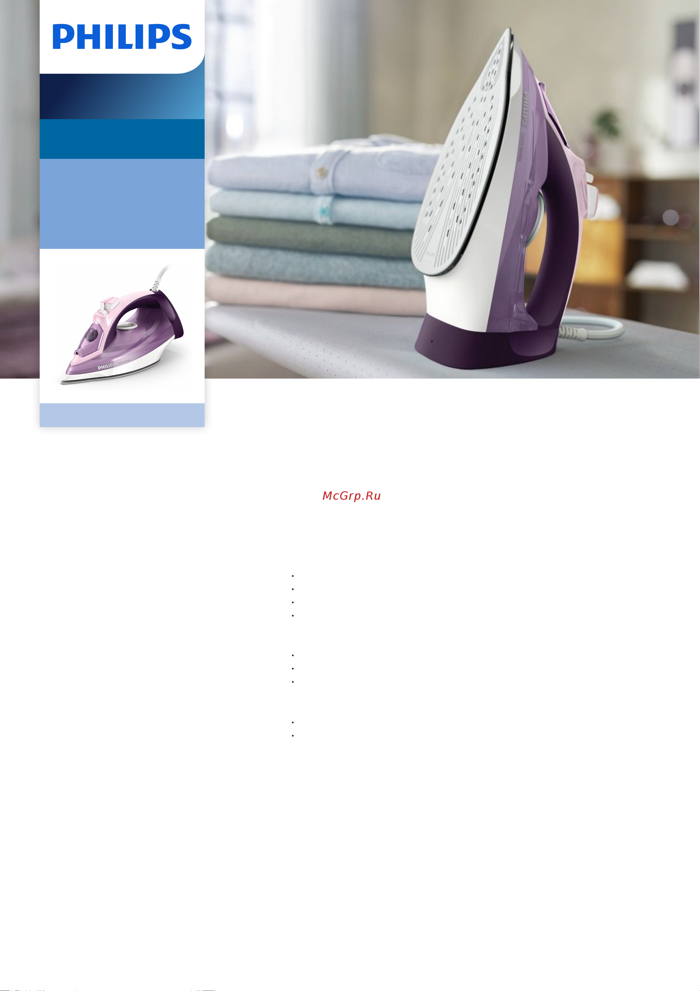 Philips DST5020/30 Брошюра онлайн
