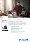 Philips PSG7050/30 PerfectCare 7000 Series Брошюра