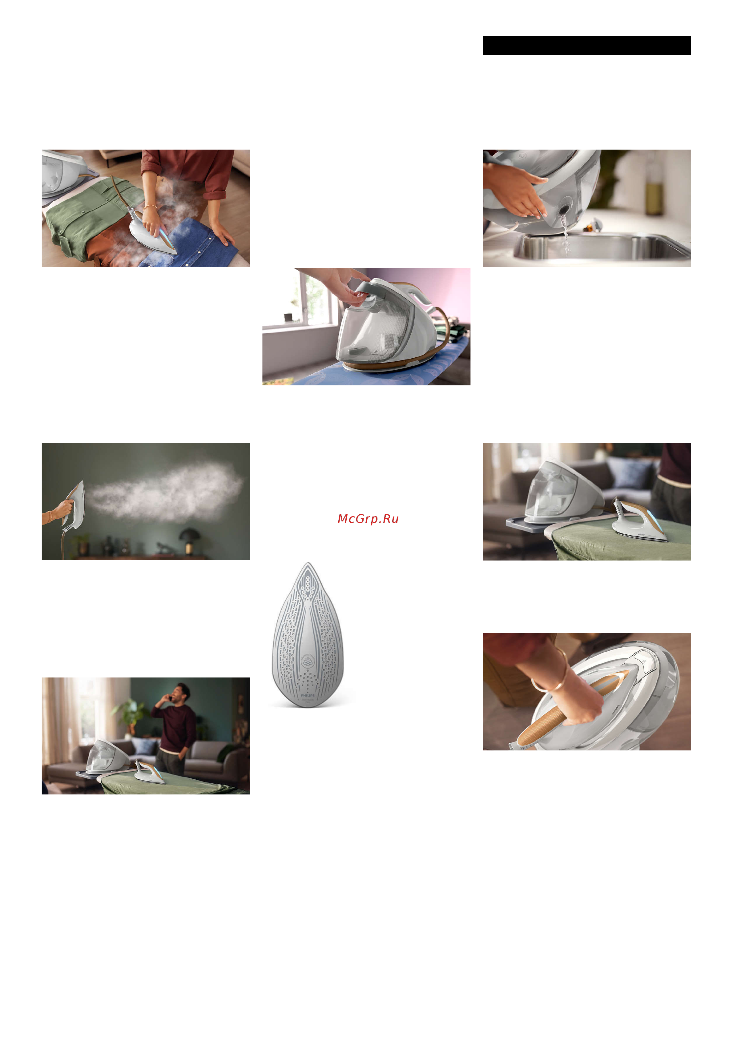 Philips PSG7040/10 PerfectCare 7000 Series [2/3] Особенности