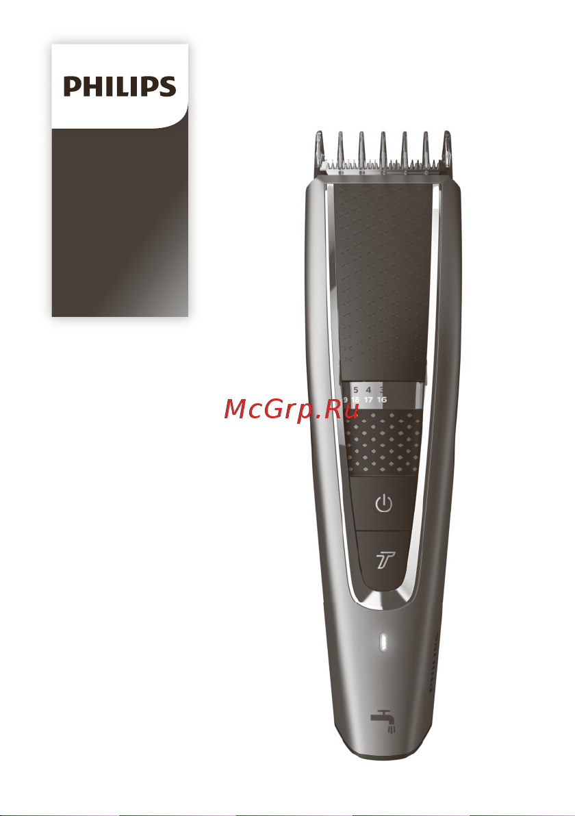 Philips HC5612/15 Hairclipper series 5000 Инструкция по эксплуатации онлайн