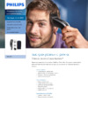 Philips HC5630/15 Hairclipper series 5000 Брошюра