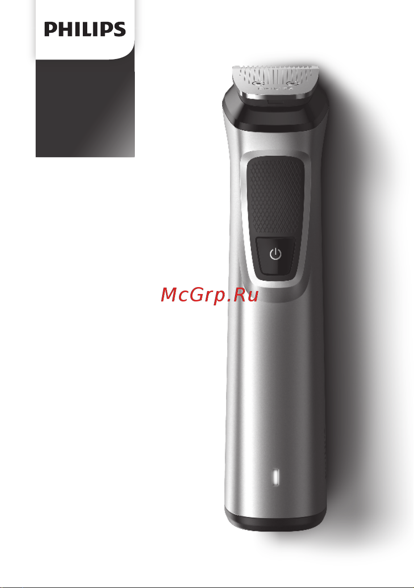 Philips MG7736/15 Multigroom series 7000 Инструкция по эксплуатации онлайн