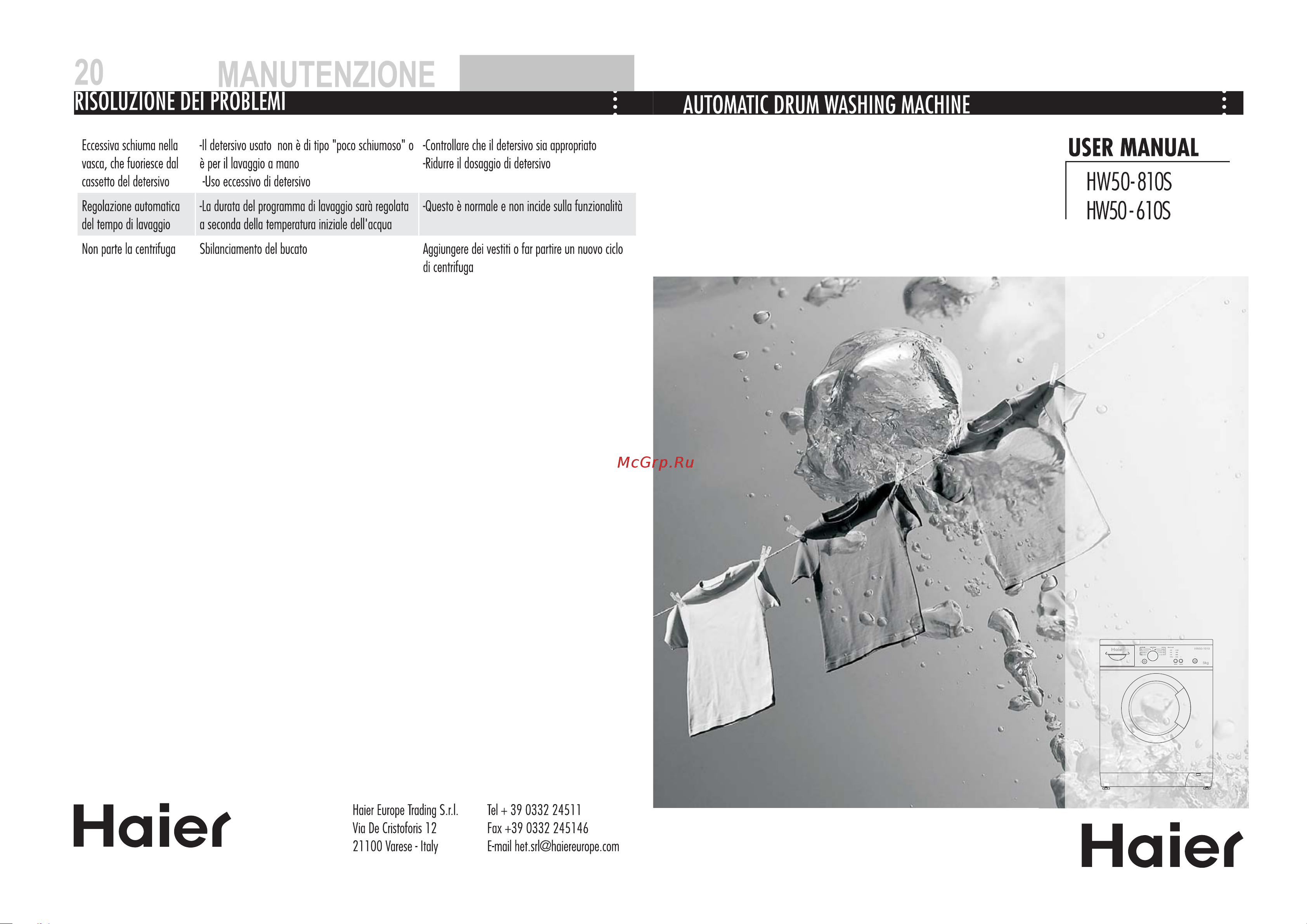 Haier HW50-610S Инструкция по эксплуатации онлайн