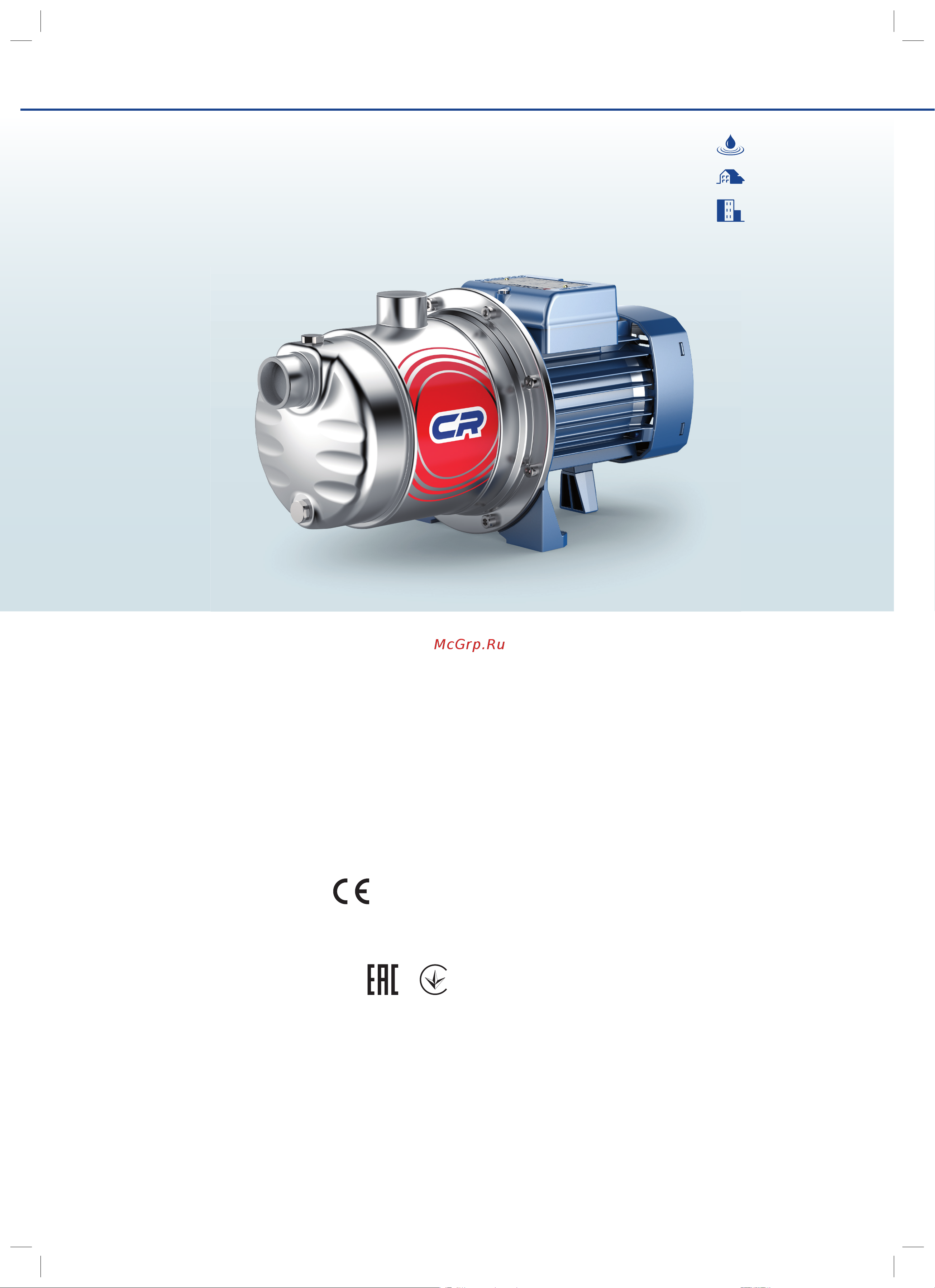 Pedrollo 3CRm 200 24cl Инструкция по эксплуатации онлайн