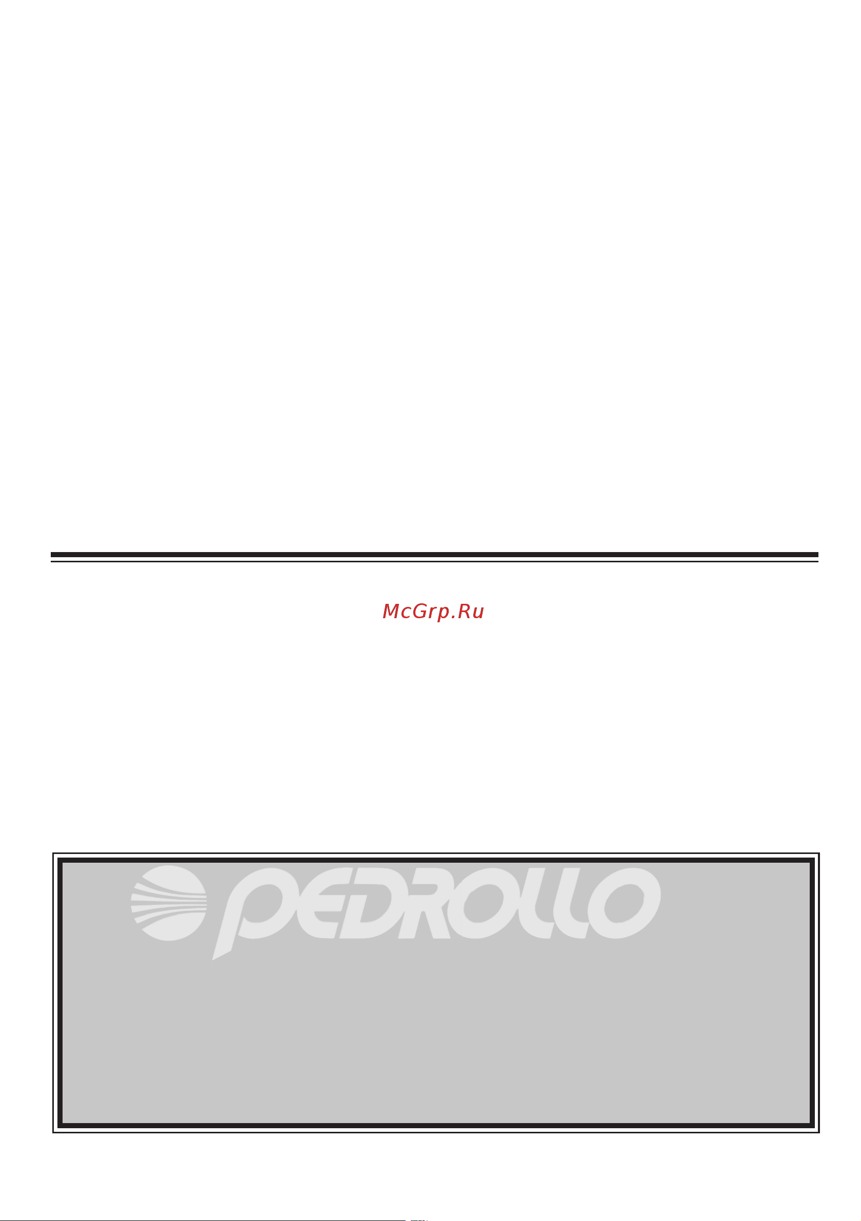 Pedrollo 4CRm 130X [8/8] Комплектность