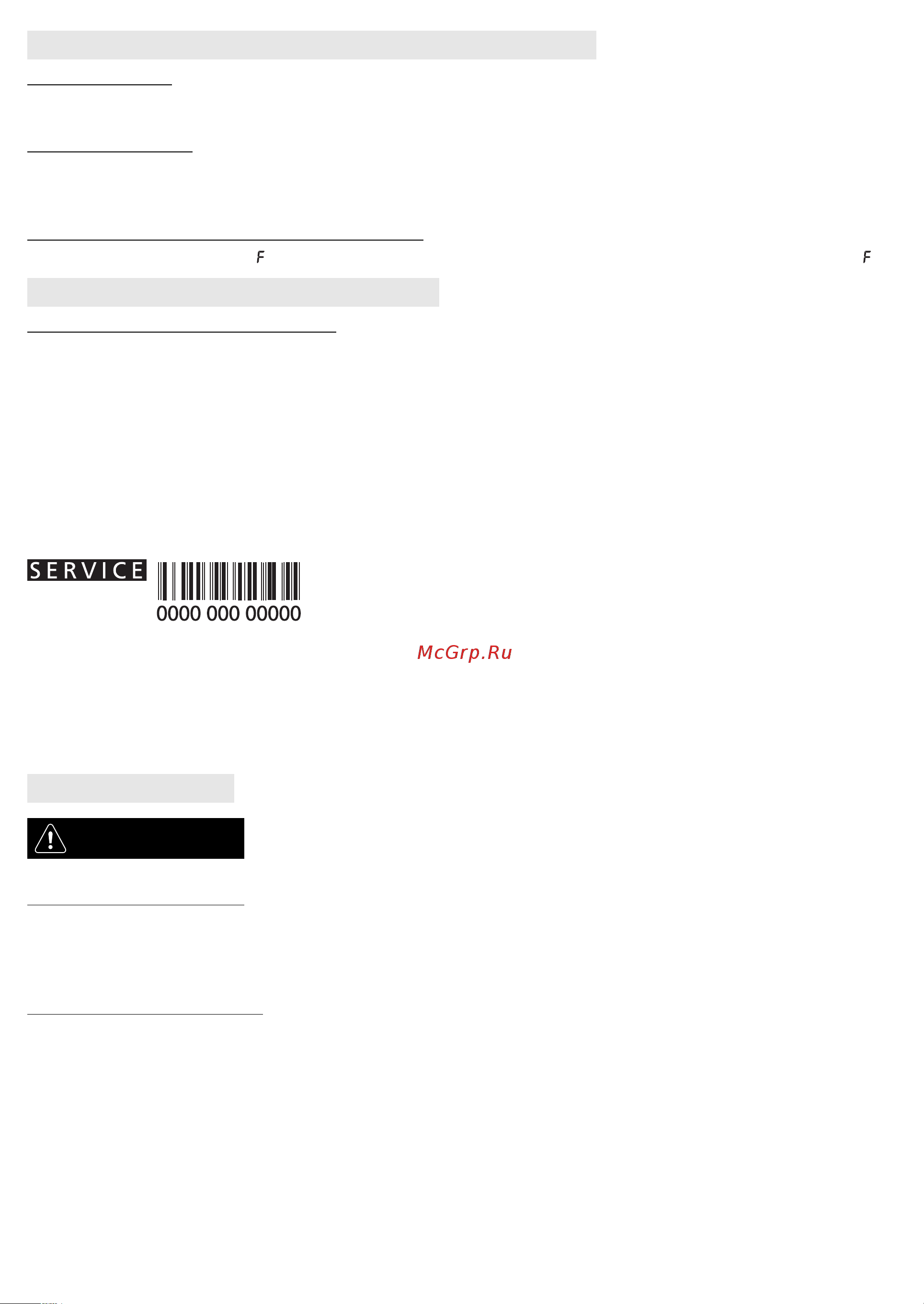 Whirlpool AKP 263/NA [3/11] Внешние поверхности духовки