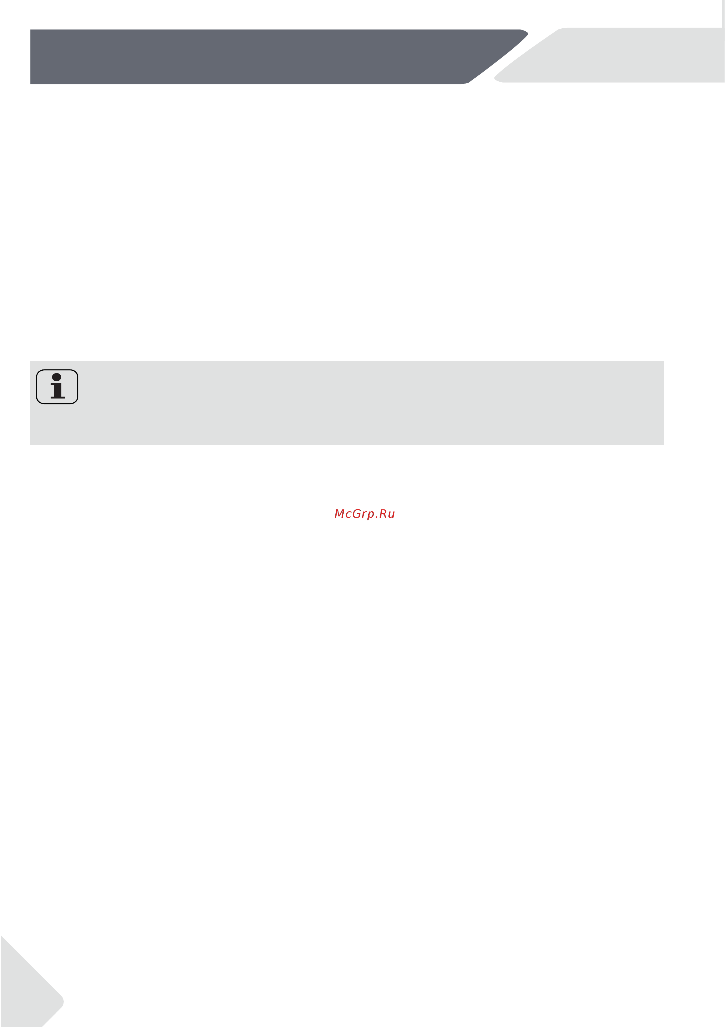 Haier HW80-B1439N [12/64] Consumption